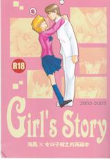 [Idolwild kagami] Girl's story [yu-gi-oh]chapter 1 english fated cirlce-