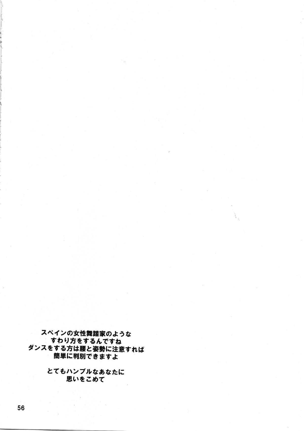 [Budou Bekkan (Donan) &amp; TEAM LUVAGONY] Shirai Kuroko Sensei no Spooky tarte (Various) [ブドウ別館 (どなん) &amp; TEAM LUVAGONY] 白井黒子先生のすぷーきーたるて (よろず)