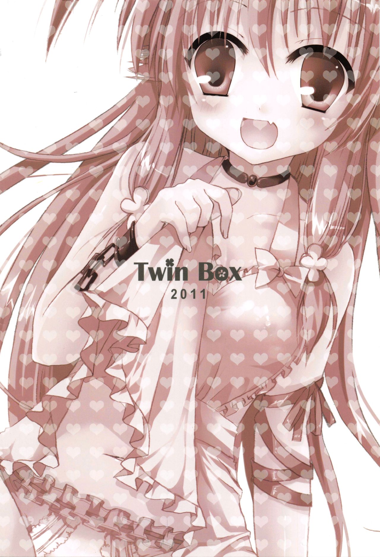 (FF17) [TwinBox, Futagotei (Maki, Tama)] Ichiban no Houmotsu 2 (Angel Beats!) [Chinese] (FF17) [TwinBox、双子亭 (Maki、Tama)] 一番の宝物2 (エンジェルビーツ!) [中国語]