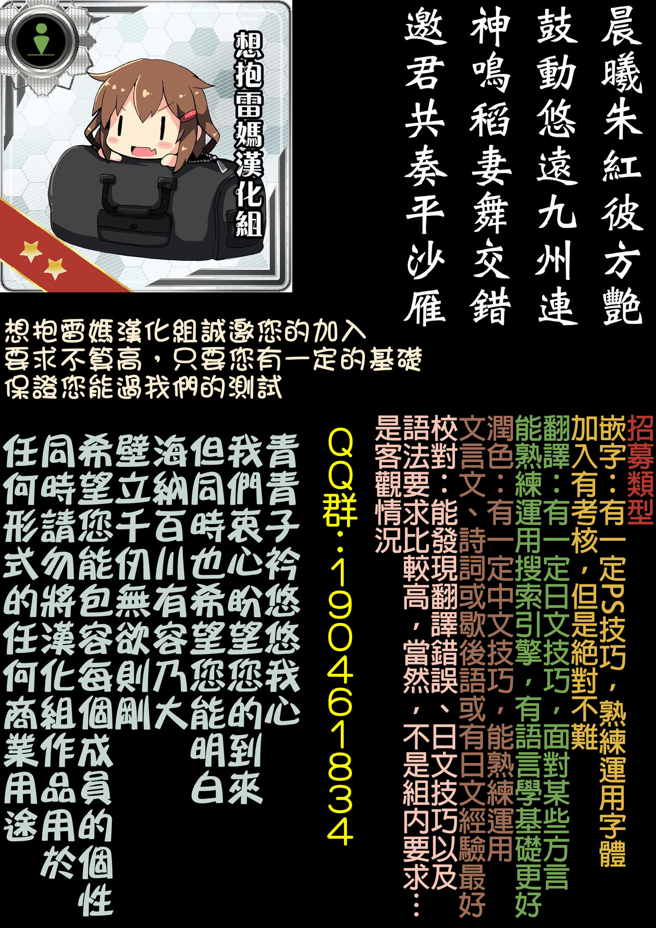 (COMIC1☆8) [Dream Halls! (Tsuzuri)] Mitaina Sugao. (Kantai Collection -KanColle-) [Chinese] [想抱雷妈汉化组] (COMIC1☆8) [Dream Halls! (綴り)] みたいな素顏。 (艦隊これくしょん -艦これ-) [中国翻訳]