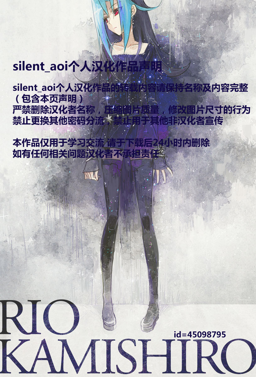 (C78) [Fuguri (Shindou)] Touhou Nyou Reimu (Touhou Project) [Chinese] [silent_aoi个人汉化] (C78) [ふぐり (しんどう)] 東方尿霊夢 (東方Project) [中国翻訳]