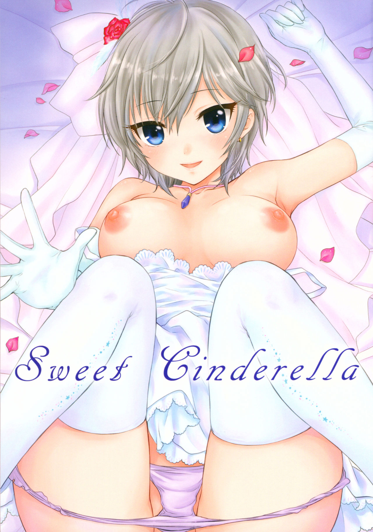 (C88) [SAILORQ2 (RYÖ)] Sweet Cinderella (THE IDOLM@STER CINDERELLA GIRLS) (C88) [BEAT-POP (尾崎未、RYO)] Sweet Cinderella (アイドルマスター シンデレラガールズ)