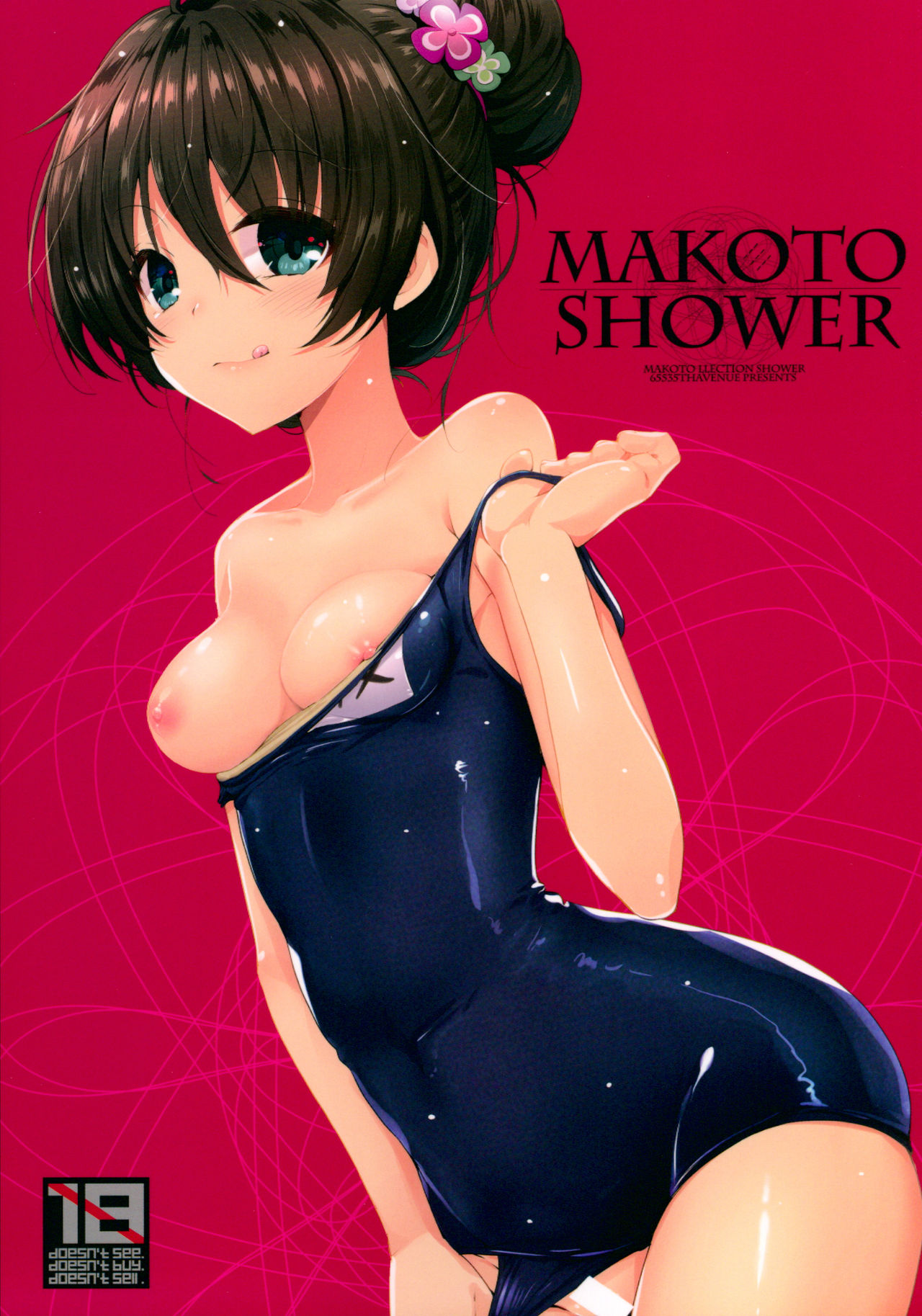 (C89) [65535th Avenue. (Akahito)] Makoto Shower (Tokyo 7th Sisters) (C89) [65535あべぬー。 (赤人)] Makoto Shower (Tokyo 7th シスターズ)