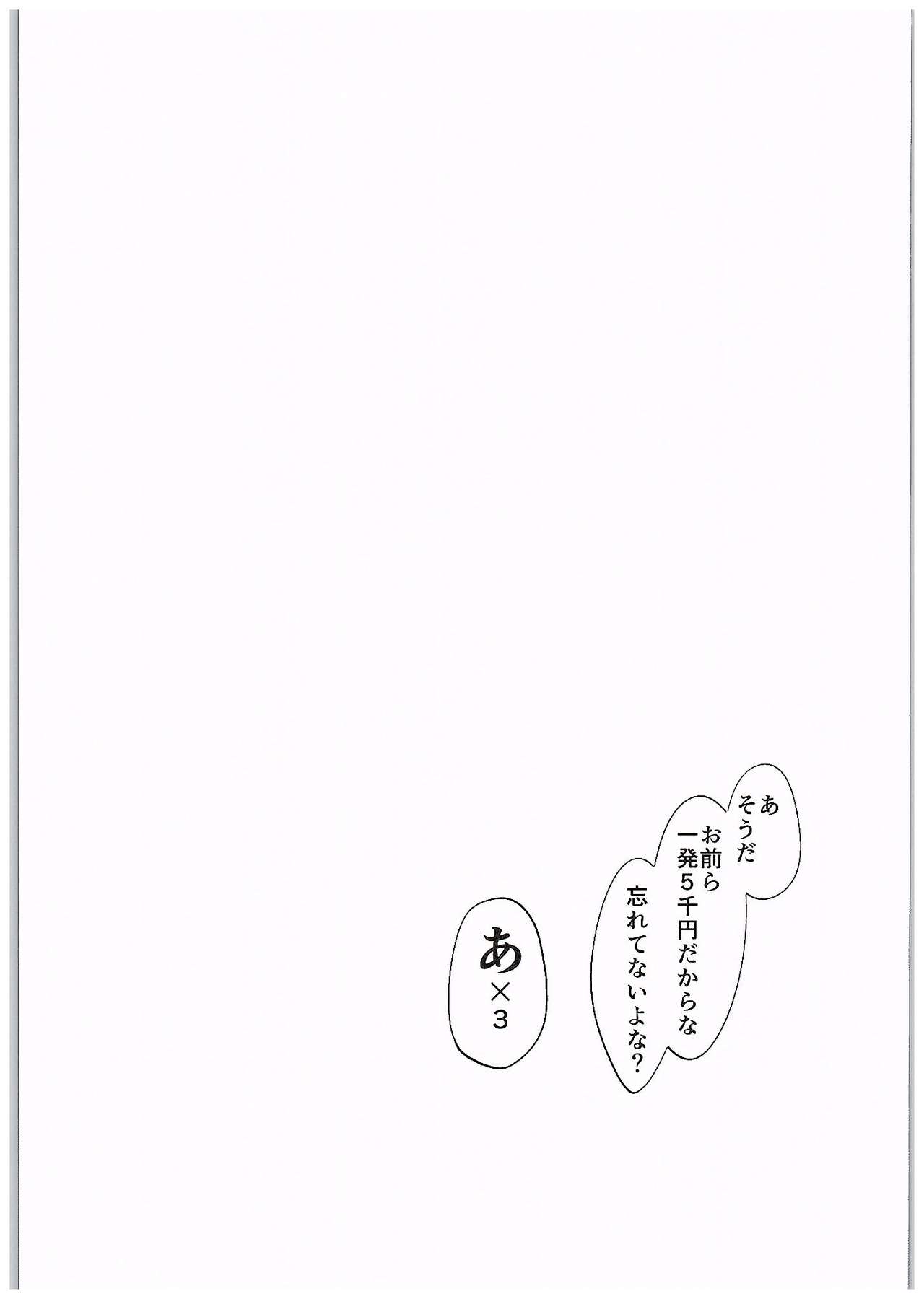 (COMIC1☆10) [Taiyou Yuugi (Benikawa Akito)] Galko o Nerae! (Oshiete! Galko-chan!) (COMIC1☆10) [太陽遊戯 (紅川アキト)] ギャル子をねらえ! (おしえて! ギャル子ちゃん)