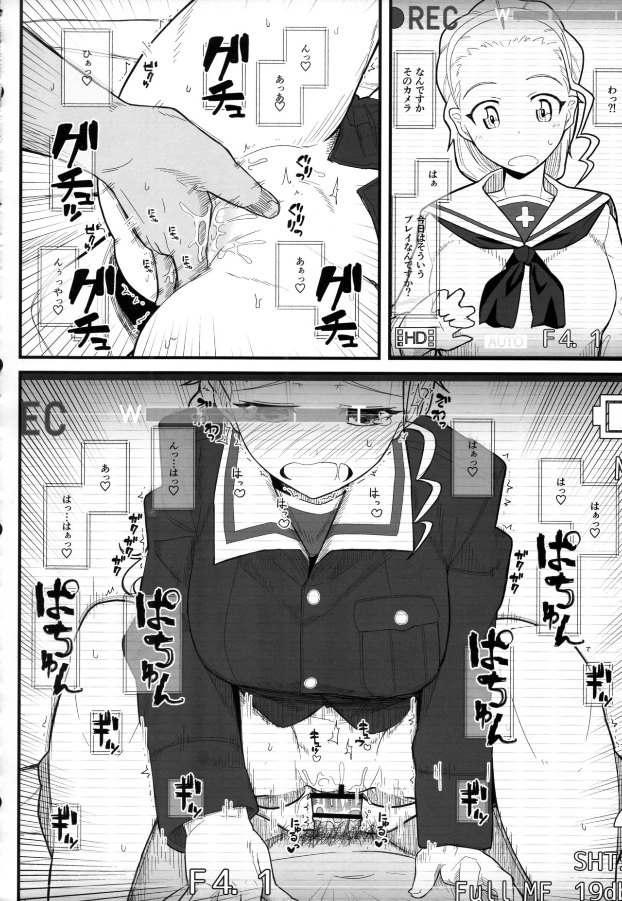 (COMIC1☆10) [Kyokutou Koumuten (Kikunosukemaru)]  GIRLFriend's 11 (Girls und Panzer) (COMIC1☆10) [極東工務店 (菊のすけまる)] GIRLFriend's 11 (ガールズ&パンツァー)