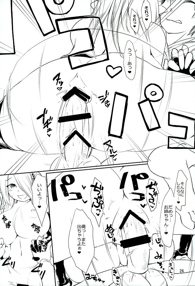 (Fata Grande Kikuusai 2) [NecoMuffler (Ninako, Ishibashi Shingo)] Neko-vol.2 (Granblue Fantasy) (ファータグランデ騎空祭2) [ネコマフラー (になこ、 石橋シンゴ)] Neko-vol.2 (グランブルーファンタジー)