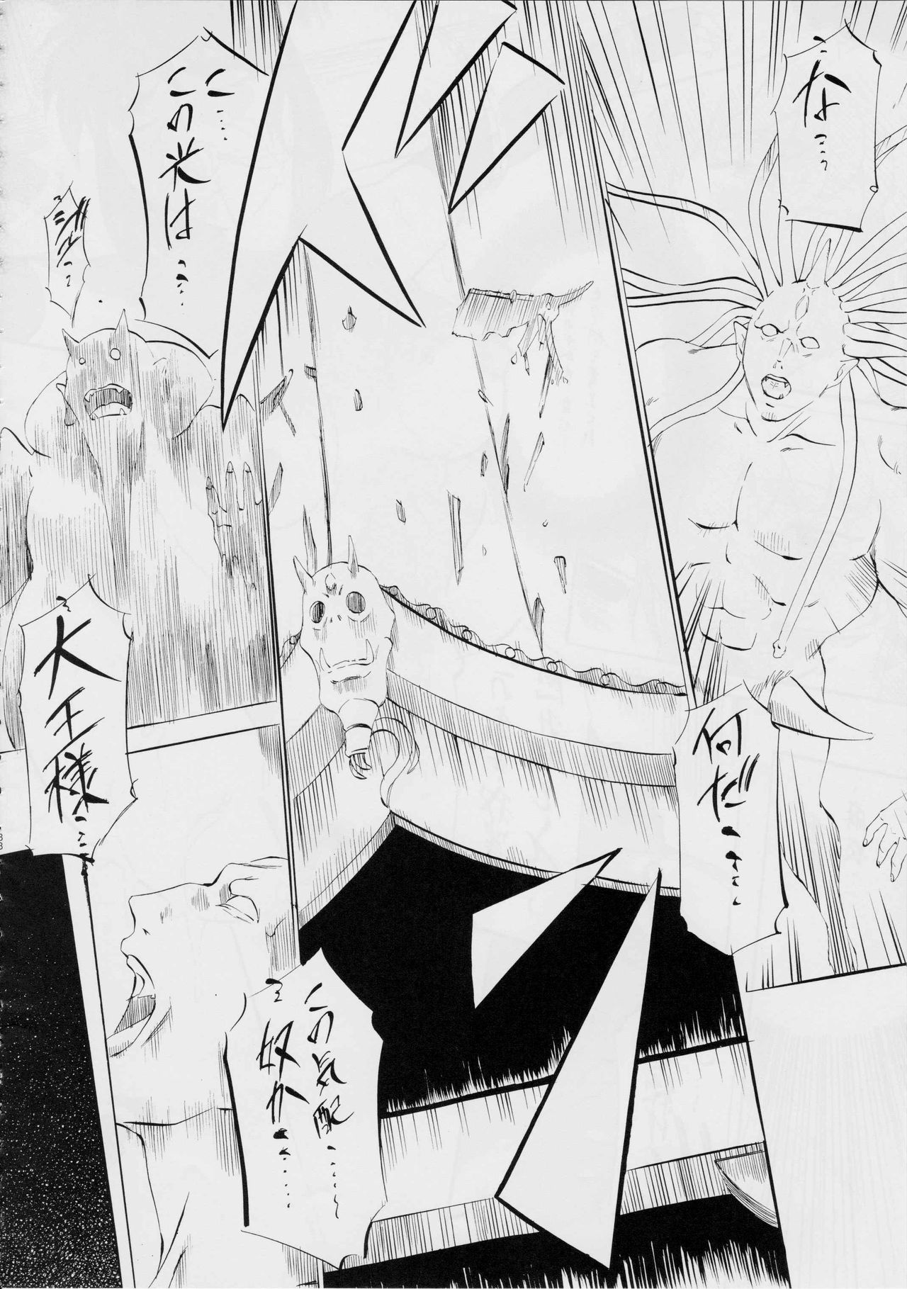 [Busou Megami (Kannaduki Kanna)] 亜衣&麻衣DS 妖兄妹 (Injuu Seisen Twin Angels) [武装女神 (神無月かんな)] 亜衣&麻衣DS 妖兄妹 (淫獣聖戦)