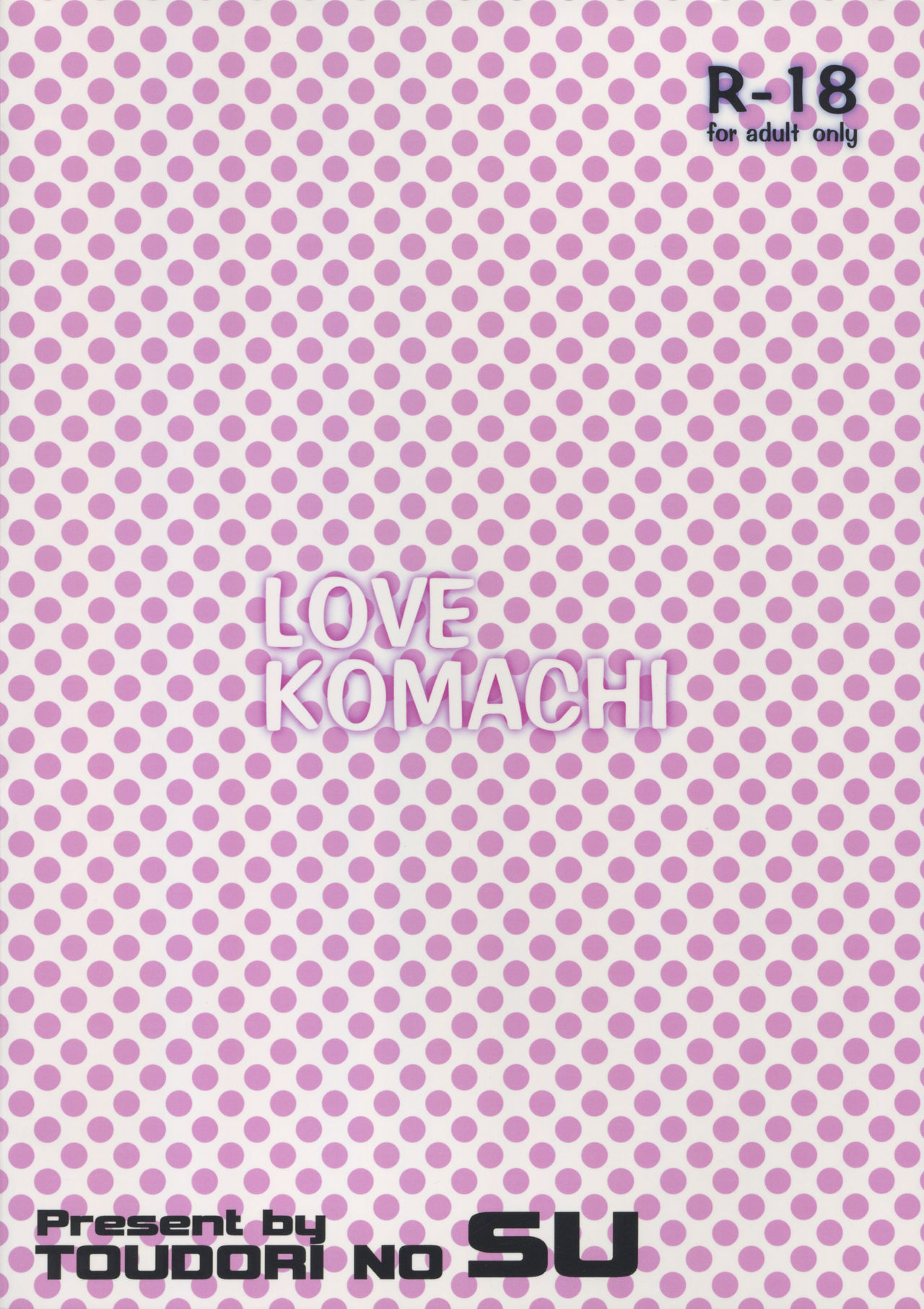 (Reitaisai 12) [Toudori no Su (Toudori)] LOVE KOMACHI (Touhou Project) (例大祭12) [トウドリの巣 (トウドリ)] LOVE KOMACHI (東方Project)