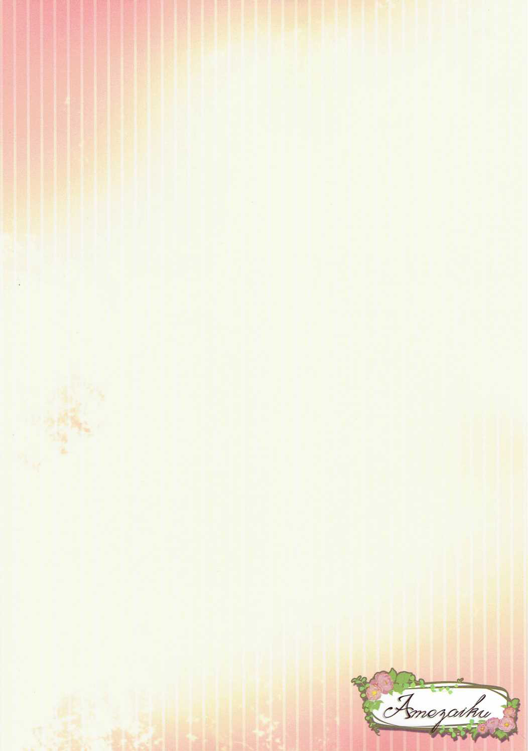 (COMIC1☆10) [Amezaiku (Shiramori Yuse)] Kono Subarashii Nikutai de Hensai o! (Kono Subarashii Sekai ni Syukufuku o!) (COMIC1☆10) [雨細工 (白森ゆせ)] この素晴らしい肉体で返済を! (この素晴らしい世界に祝福を!)