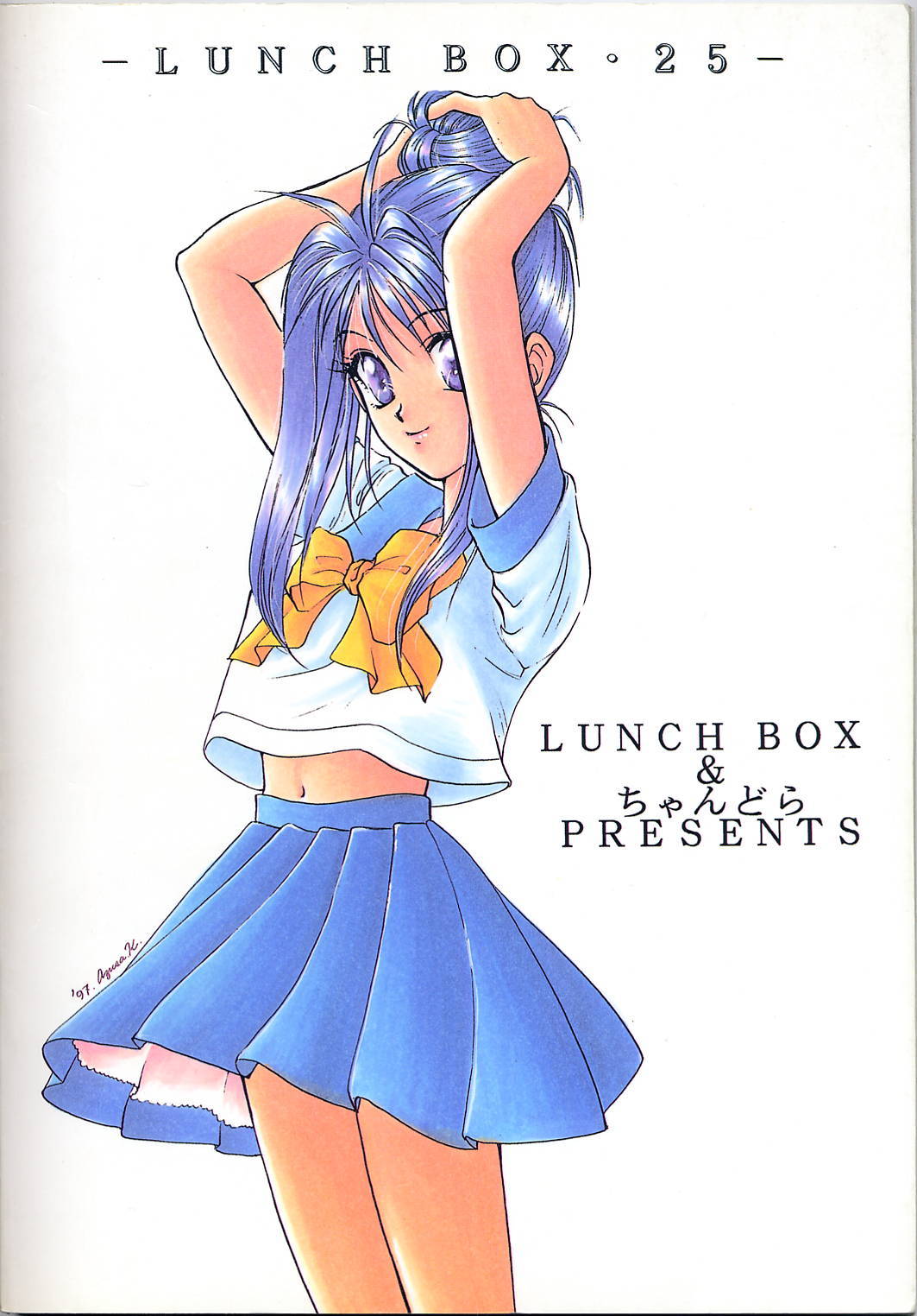 (C52) [Chandora, LUNCH BOX (Makunouchi Isami)] Lunch Box 25 - Lunch Time 9 (Tokimeki Memorial) (C52) [ちゃんどら&ランチBOX (幕の内勇)] らんちたいむ9 (ときめきメモリアル)