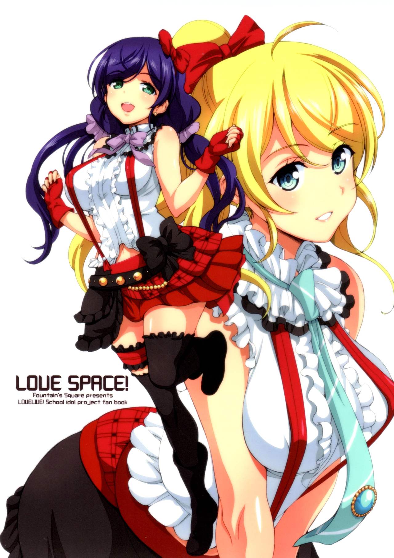 (Anata to Love Live! 5) [Fountain's Square (Hagiya Masakage)] LOVE SPACE! (Love Live!) (あなたとラブライブ! 5) [Fountain's Square (はぎやまさかげ)] LOVE SPACE! (ラブライブ!)