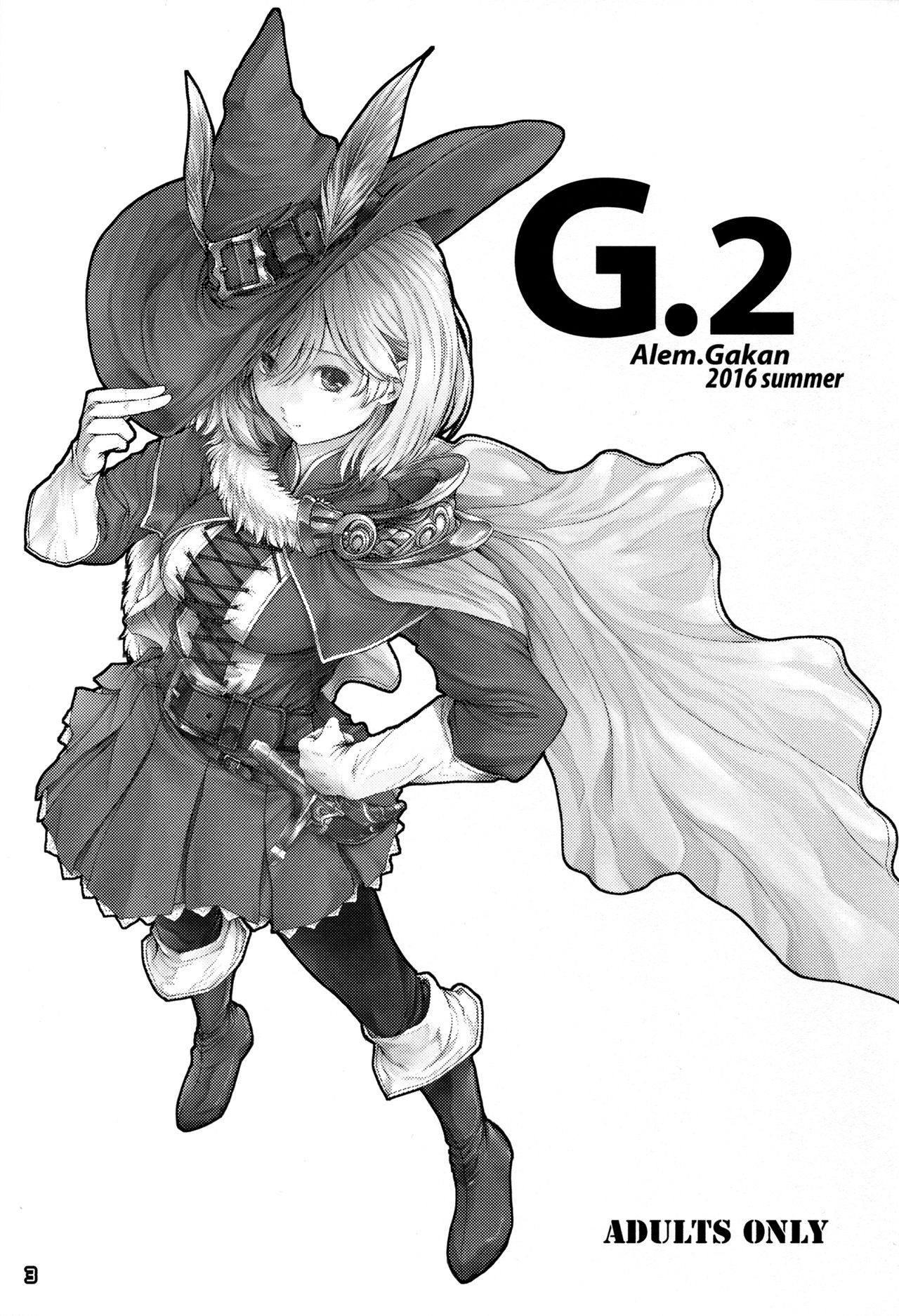 (C90) [Alem Gakan (Kirishima Satoshi)] G.2 (Granblue Fantasy) (C90) [アレム画館 (桐島サトシ)] G.2 (グランブルーファンタジー)