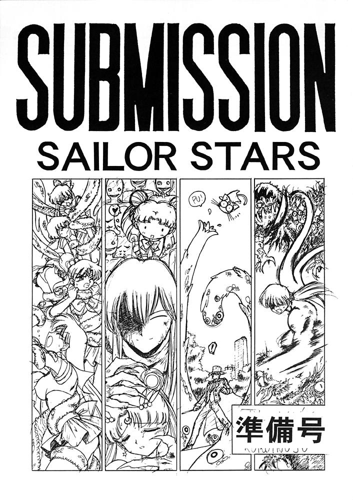 [Black Dog] Submission Sailor Stars Preparation Number (1999) (Sailor Moon) 