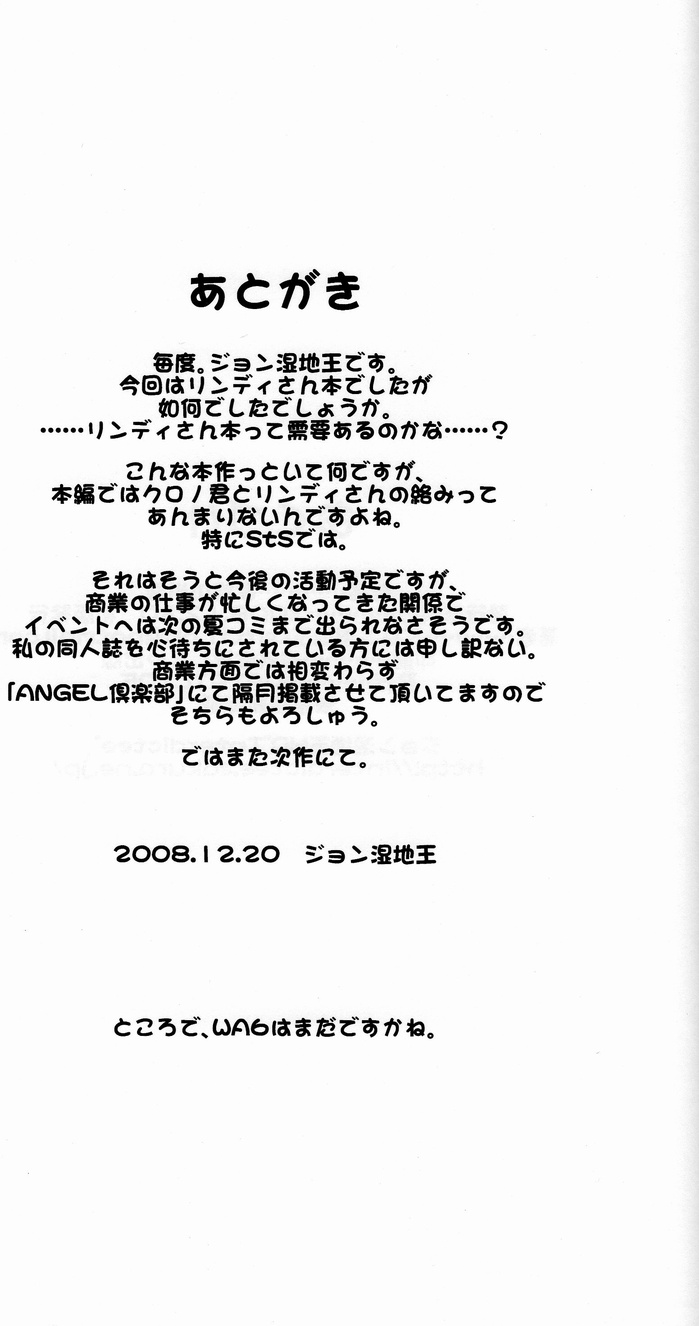 (C75) [Patricide (John Sitch-Oh)] Kazoku no Shouzou (Mahou Shoujo Lyrical Nanoha [Magical Girl Lyrical Nanoha]) (C75) [PATRICIDE （ジョン湿地王）] 家族の肖像 (魔法少女リリカルなのは)