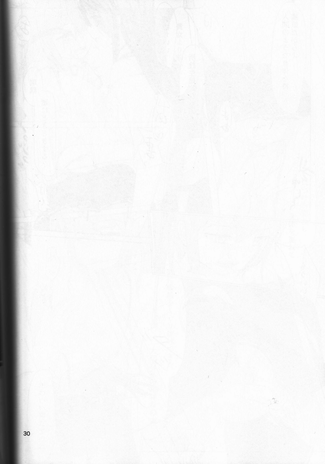 (C87) [ifpark.Com (ifpark)] Ikkousen to Gokousen no Kou (Kantai Collection -KanColle-) [Chinese] [百合镇守府药厂汉化] (C87) [ifpark.Com (ifpark)] 一航戦と五航戦の交 (艦隊これくしょん -艦これ-) [中国翻訳]