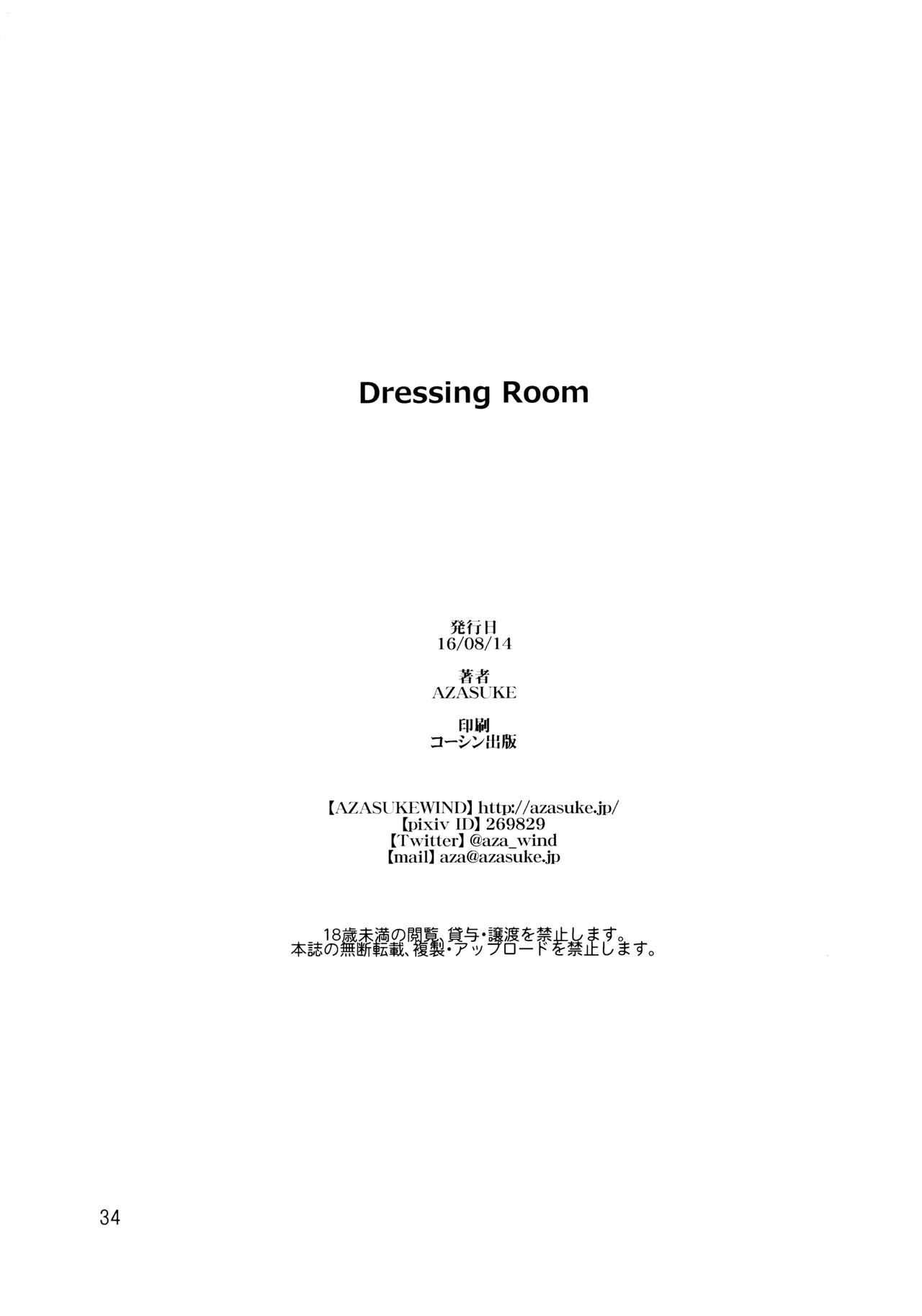 (C90) [AZASUKE WIND (AZASUKE)] Dressing Room (Black Lagoon) [Chinese] [脸肿汉化组] (C90) [AZASUKE WIND (AZASUKE)] Dressing Room (ブラック・ラグーン) [中国翻訳]