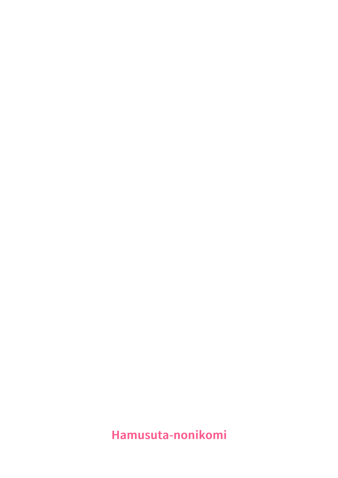 [Hamusuta-nonikomi (Motsu Aki)] Shinseki no Mikuru Onee-chan (Aikatsu!) [Chinese] [脸肿汉化组] [Digital] [ハムスターの煮込み (もつあき)] 親戚のみくるおねぇちゃん (アイカツ!) [中国翻訳] [DL版]
