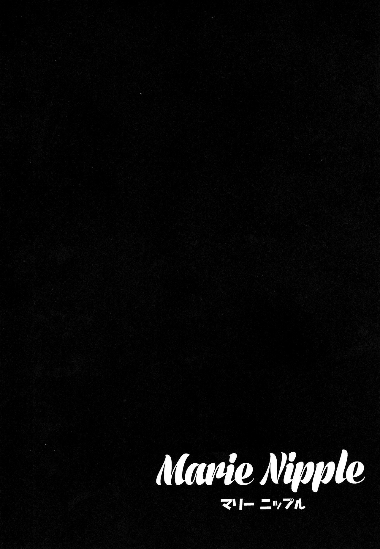 (C90) [Entelekheia (Chirumakuro)] Marie Nipple (Dead Or Alive) [Chinese] [黑条汉化] (C90) [エンテレケイア (ちるまくろ)] マリーニップル (デッド・オア・アライブ) [中国翻訳]