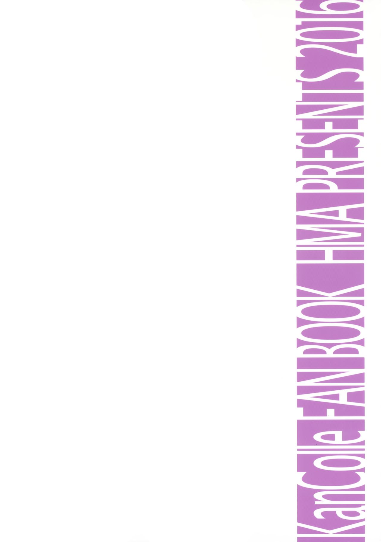 (C91) [HMA (Hiyoshi Hana)] Stürmische Nacht (Kantai Collection -KanColle-) [Chinese] [無邪気漢化組] (C91) [HMA (日吉ハナ)] Stürmische Nacht (艦隊これくしょん -艦これ-) [中国翻訳]