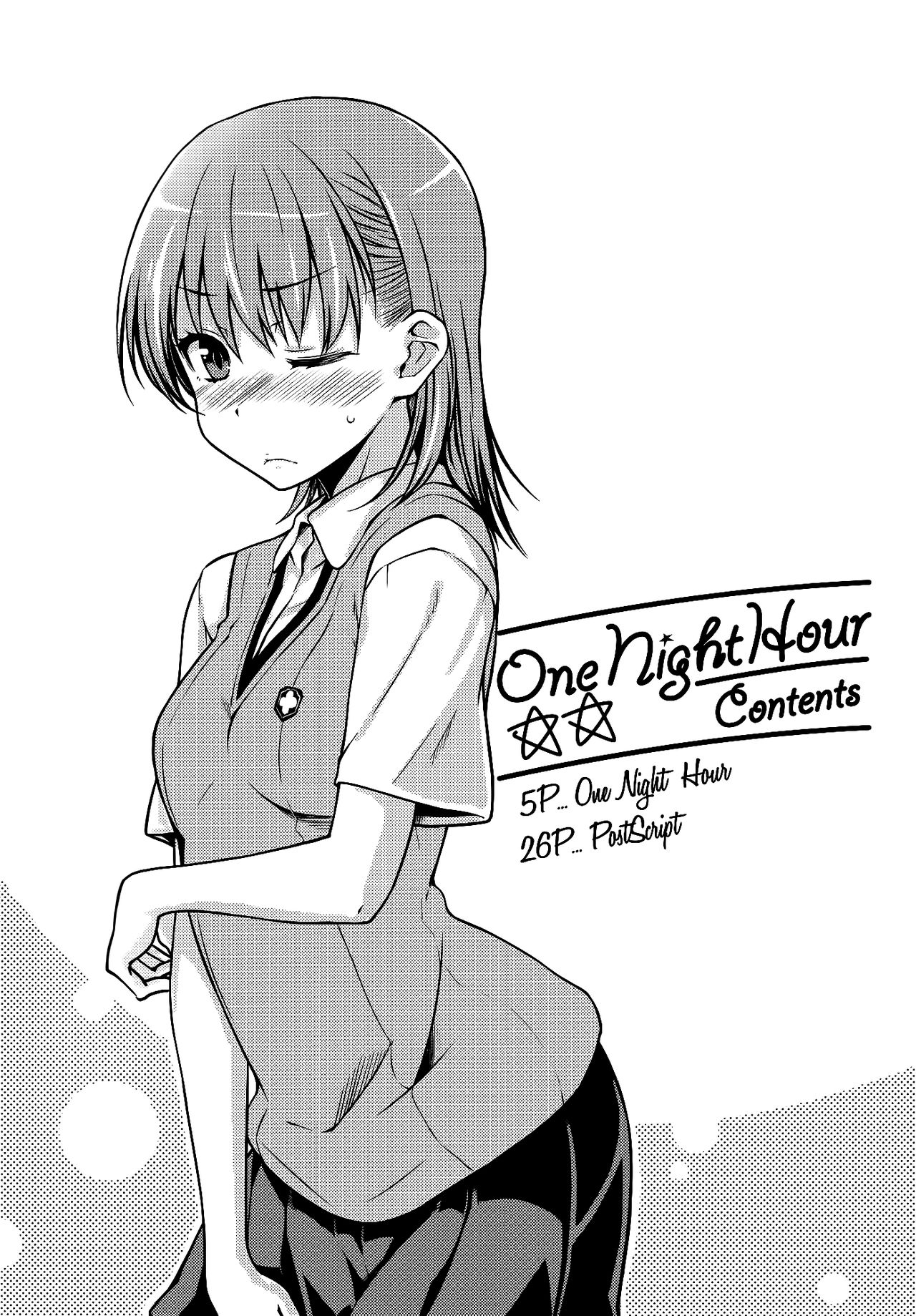 (C86) [Aspergillus (Okara)] One Night Hour (Toaru Kagaku no Railgun) [Chinese] [奶綠個人漢化] (C86) [Aspergillus (おから)] One Night Hour (とある科学の超電磁砲) [中国翻訳]