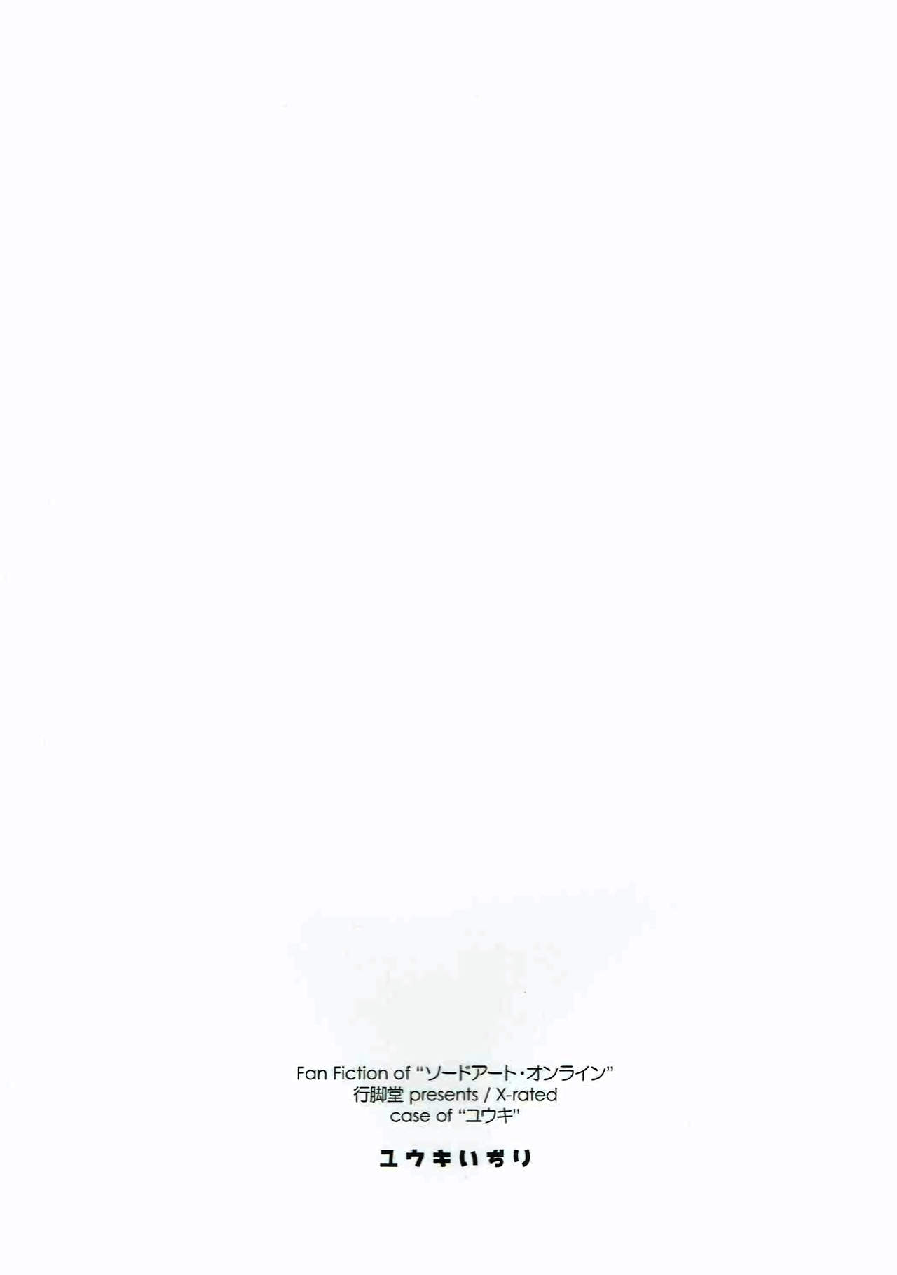 (C91) [Angyadow (Shikei)] Yuuki Ijiri (Sword Art Online) [Chinese] [嗶咔嗶咔漢化組] (C91) [行脚堂 (しけー)] ユウキいぢり (ソードアート・オンライン) [中国翻訳]
