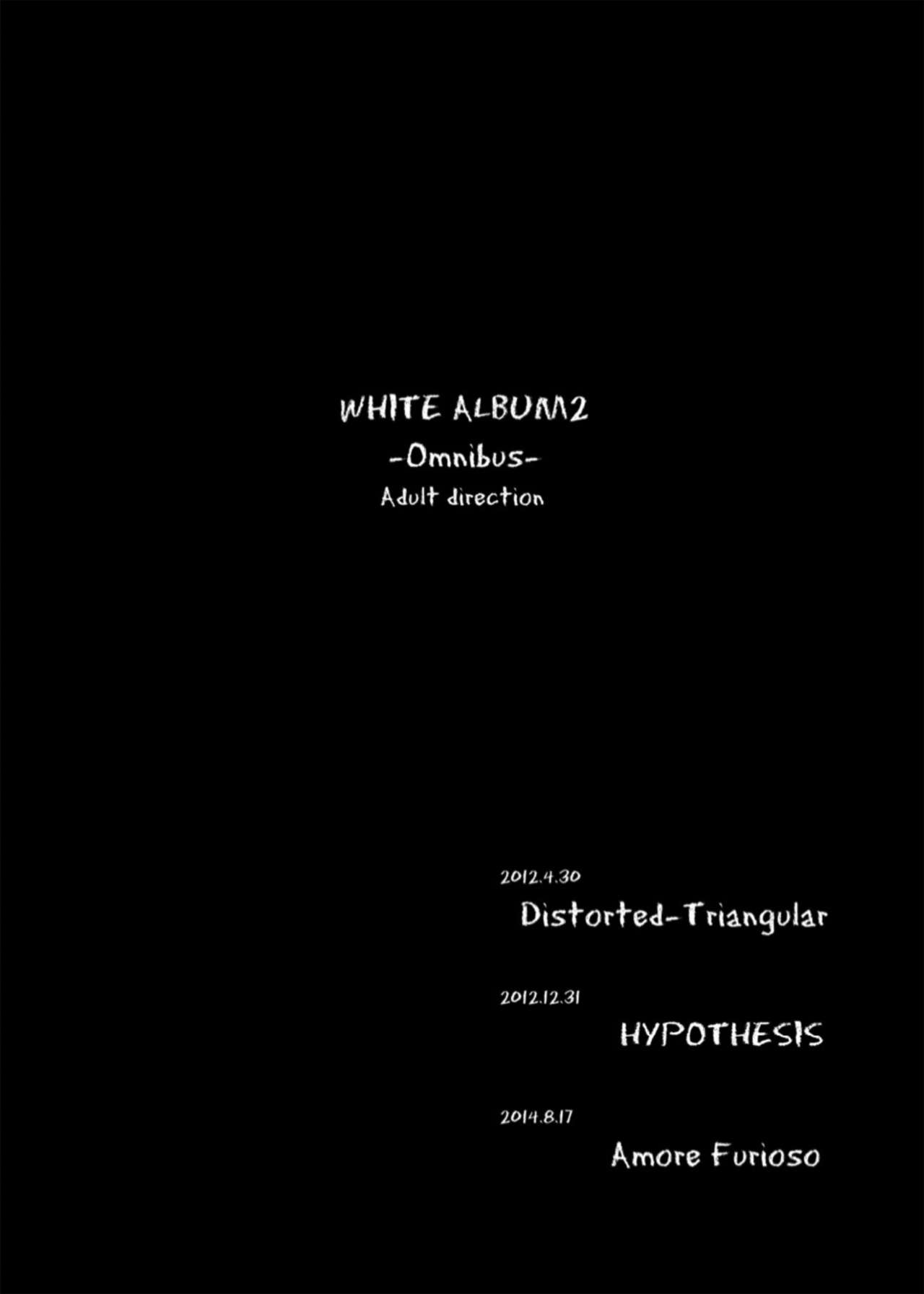 [Natakuga-yuku! (Xanadu)] WHITE ALBUM2 -Omnibus- Adult direction (WHITE ALBUM 2) [Chinese] [無邪気漢化組冬三分部] [なたくが行く! (Xanadu)] WHITE ALBUM2 -Omnibus- Adult direction (ホワイトアルバム2) [中国翻訳]