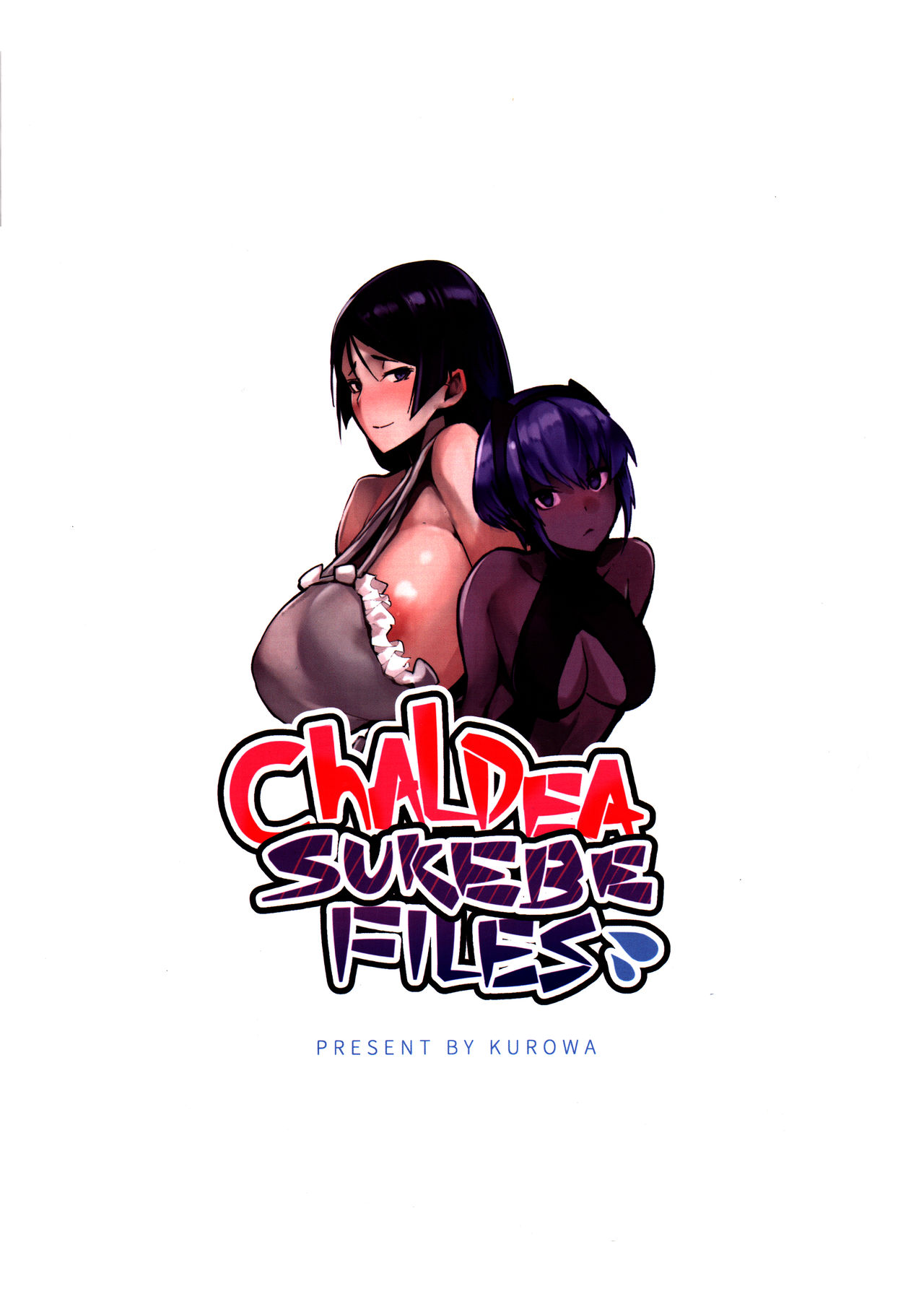 (FF29) [Usagibosu (Kurowa)] Chaldea Sukebe Files (Fate/Grand Order) [Chinese] (FF29) [兔子老大 (黑輪)] Chaldea Sukebe Files (Fate/Grand Order) [中国語]