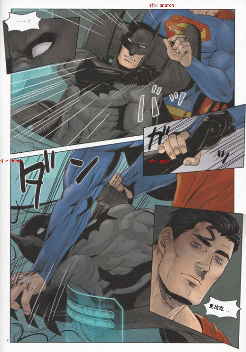 (C83) [Gesuidou Megane (Jiro)] RED GREAT KRYPTON! (Batman, Superman) [Chinese] (C83) [下水道めがね (じろう)] RED GREAT KRYPTON! (Batman、Superman) [中国翻訳]
