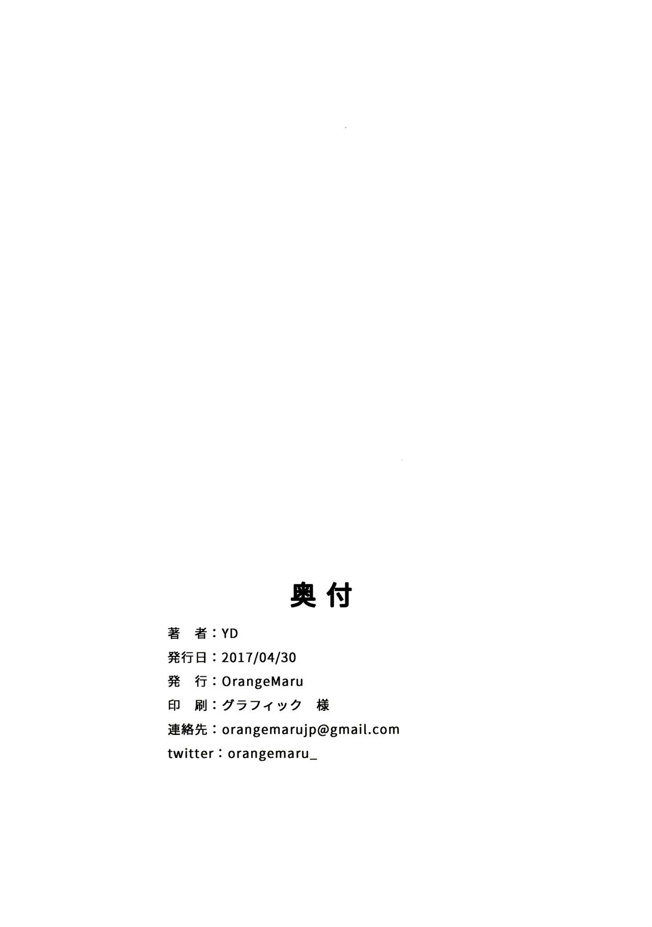 (COMIC1☆11) [OrangeMaru (YD)] Tokimeki Nioi (THE IDOLM@STER CINDERELLA GIRLS) [Chinese] [無邪気漢化組] (COMIC1☆11) [OrangeMaru (YD)] TOKIMEKI ニオイ (アイドルマスター シンデレラガールズ) [中国翻訳]