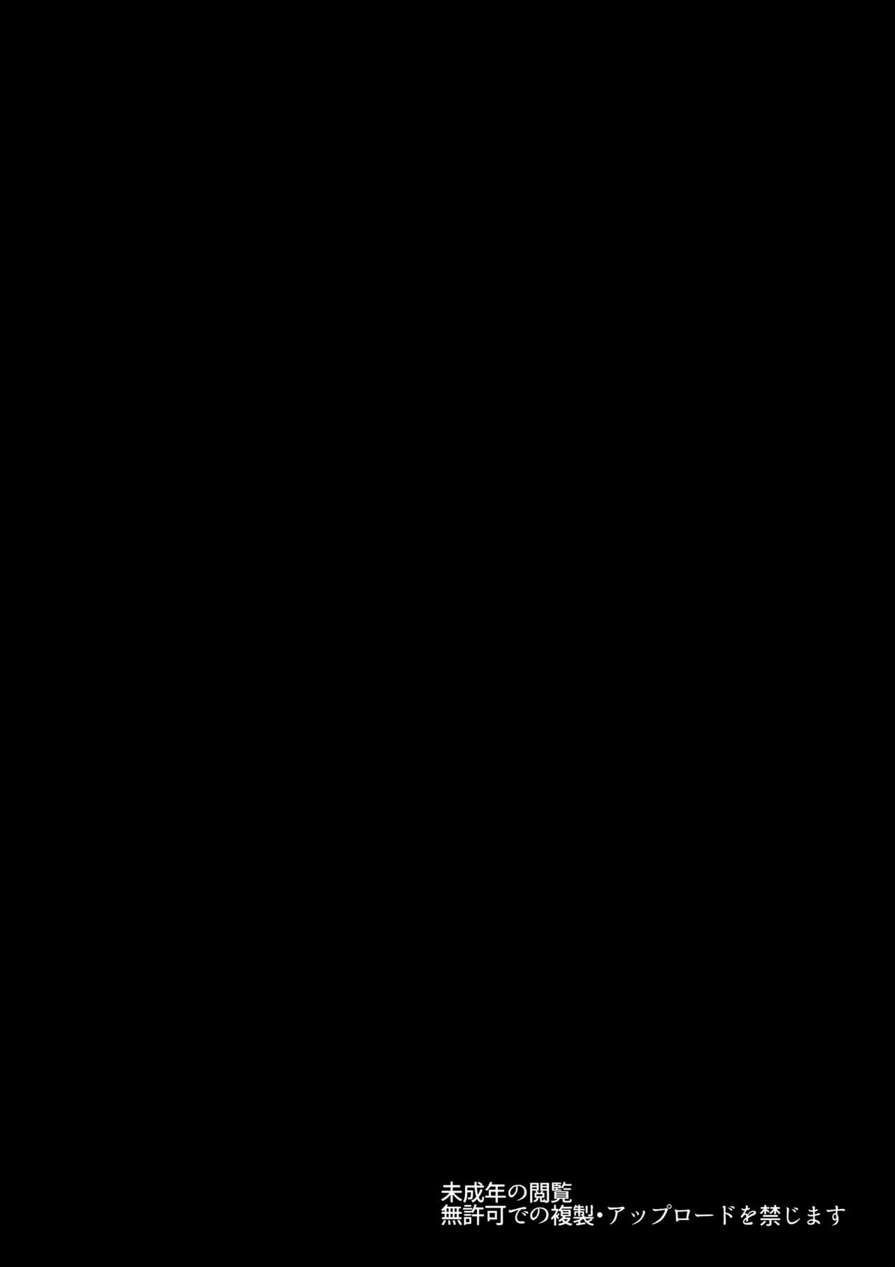 [Taishou Romanesque (Toono Suika)] Gourai Shokukan (Frame Arms Girl) [Chinese] [无毒汉化组] [Digital] [大正ロマネスク (遠野すいか)] 轟雷蝕姦 (フレームアームズ・ガール) [中国翻訳] [DL版]
