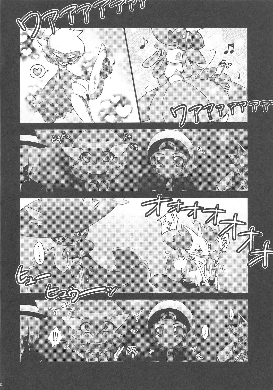 (C87) [Royal Moon (Shirane Shiratsuki)] Twinkle Carnival -Super Sex Contest- (Pokémon) [Chinese] [原谅哥哥汉化组] (C87) [Royal Moon (白嶺白月)] トゥインクル★カーニバル -SUPER SEX CONTEST- (ポケットモンスター) [中国翻訳]