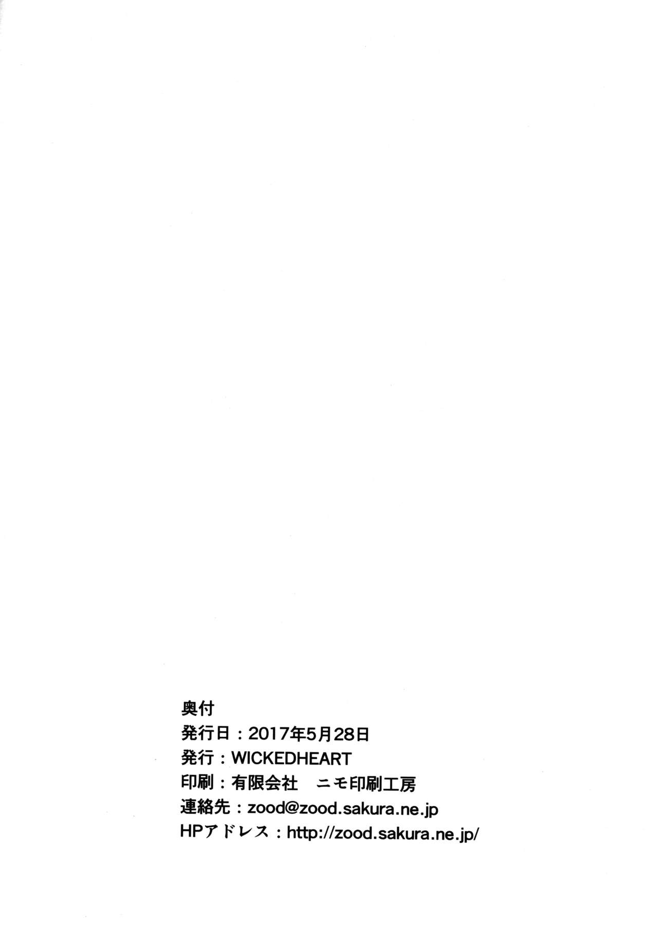 (Puniket 35) [WICKED HEART (ZooTAN)] MaoRefle (Pokémon Sun and Moon) [Chinese] [final個人漢化] (ぷにケット35) [WICKED HEART (ZooTAN)] マオリフレ (ポケットモンスター サン･ムーン) [中国翻訳]
