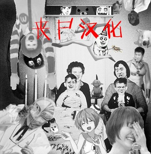 (C91) [Count2.4 (Nishi)] Secret Live After side:siki (THE IDOLM@STER CINDERELLA GIRLS) [Chinese] [丧尸汉化] (C91) [Count2.4 (弐肆)] Secret Live After side:siki (アイドルマスター シンデレラガールズ) [中国翻訳]