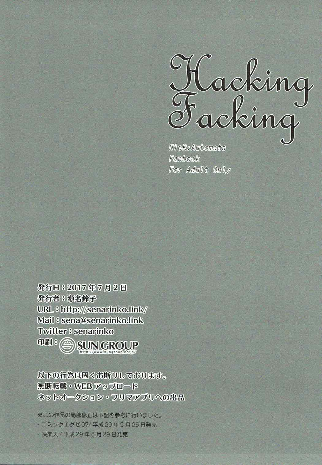 (TWINKLE MIRAGE 6) [senarinko (Sena Rinko)] Hacking Facking (NieR:Automata) (TWINKLE MIRAGE 6) [senarinko (瀬名鈴子)] Hacking Facking (ニーア オートマタ)