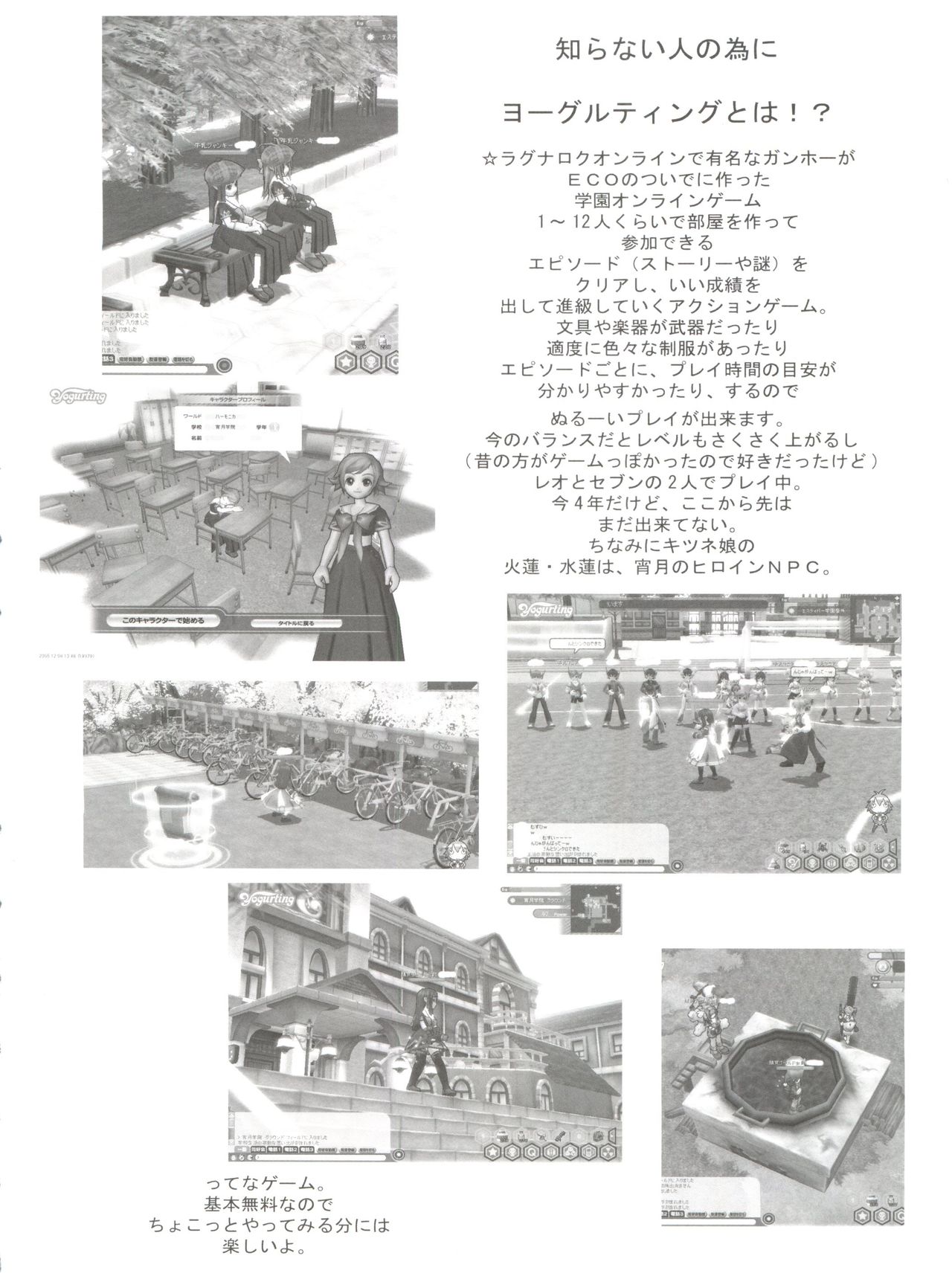 (C69) [Project Harakiri (Kaishaku)] Chikyuu Tokusoutai Kaishaku (Various) (C69) [PROJECTハラキリ (介錯)] 地球特捜隊kaishaku (よろず)