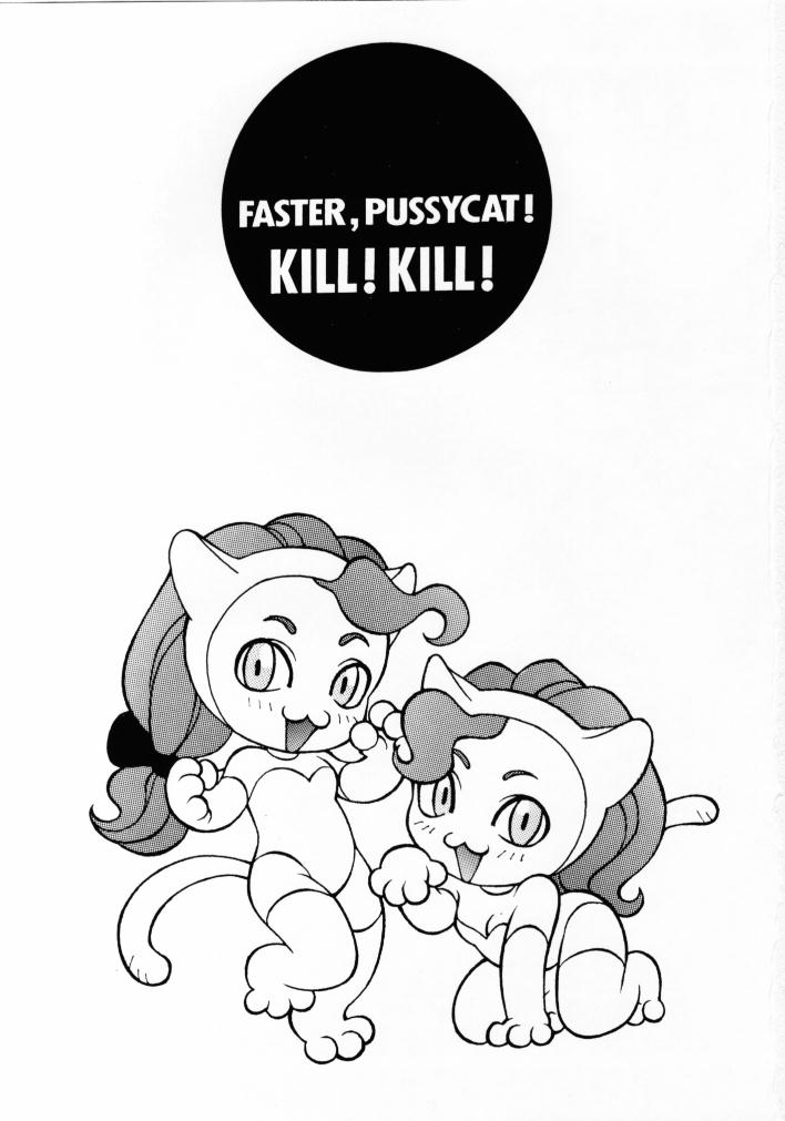 (C51) [Pink Cat's Garden (PAO, Titikuro Sanbo)] FASTER, PUSSYCAT! KILL! KILL! (Various) (C51) [Pink Cat's Garden (PAO, TITI黒サンボ)] FASTER, PUSSYCAT! KILL! KILL! (よろず)