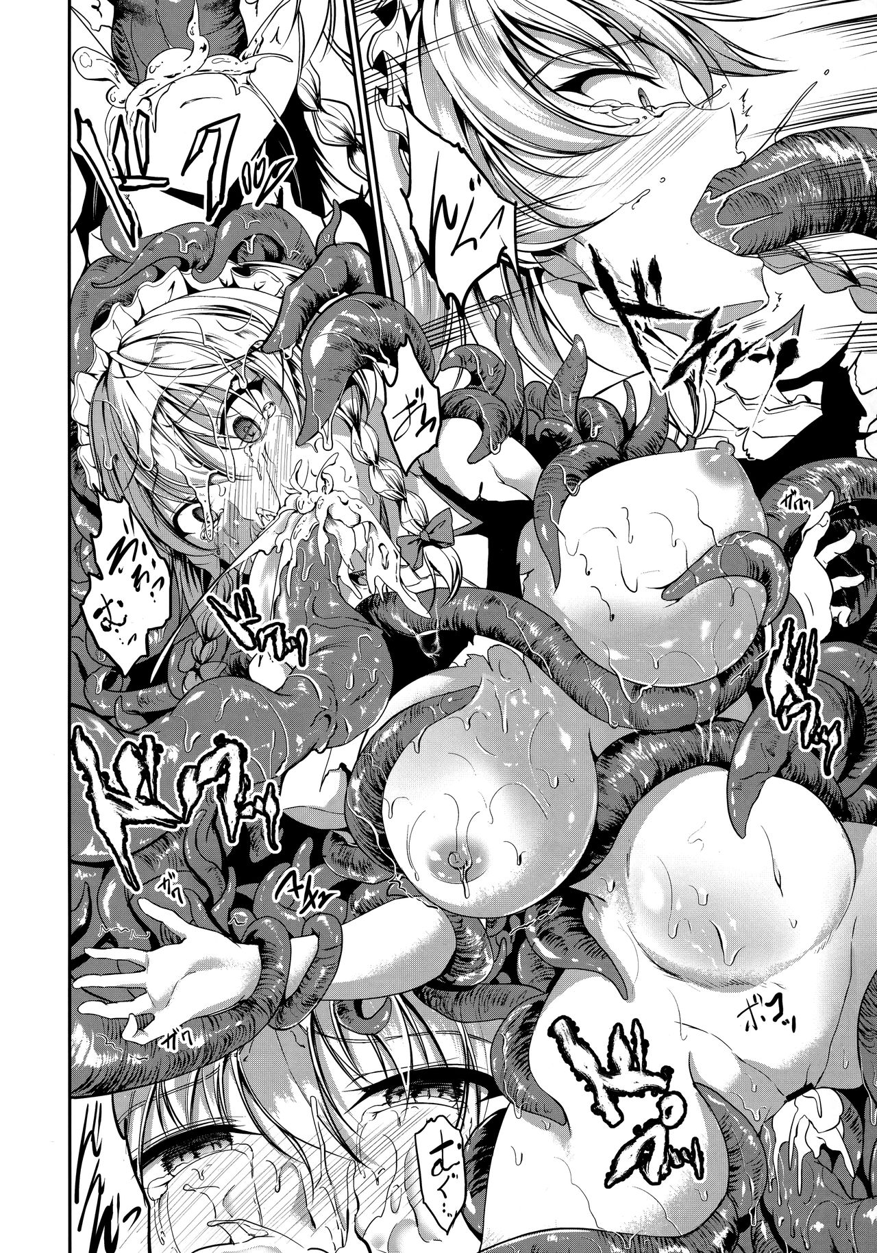 (Reitaisai 14) [Rafflesia (Campbell Gichou)] Shokushu ni Saku (Touhou Project) (例大祭14) [らふれしあ (キャンベル議長)] 触手に咲く (東方Project)