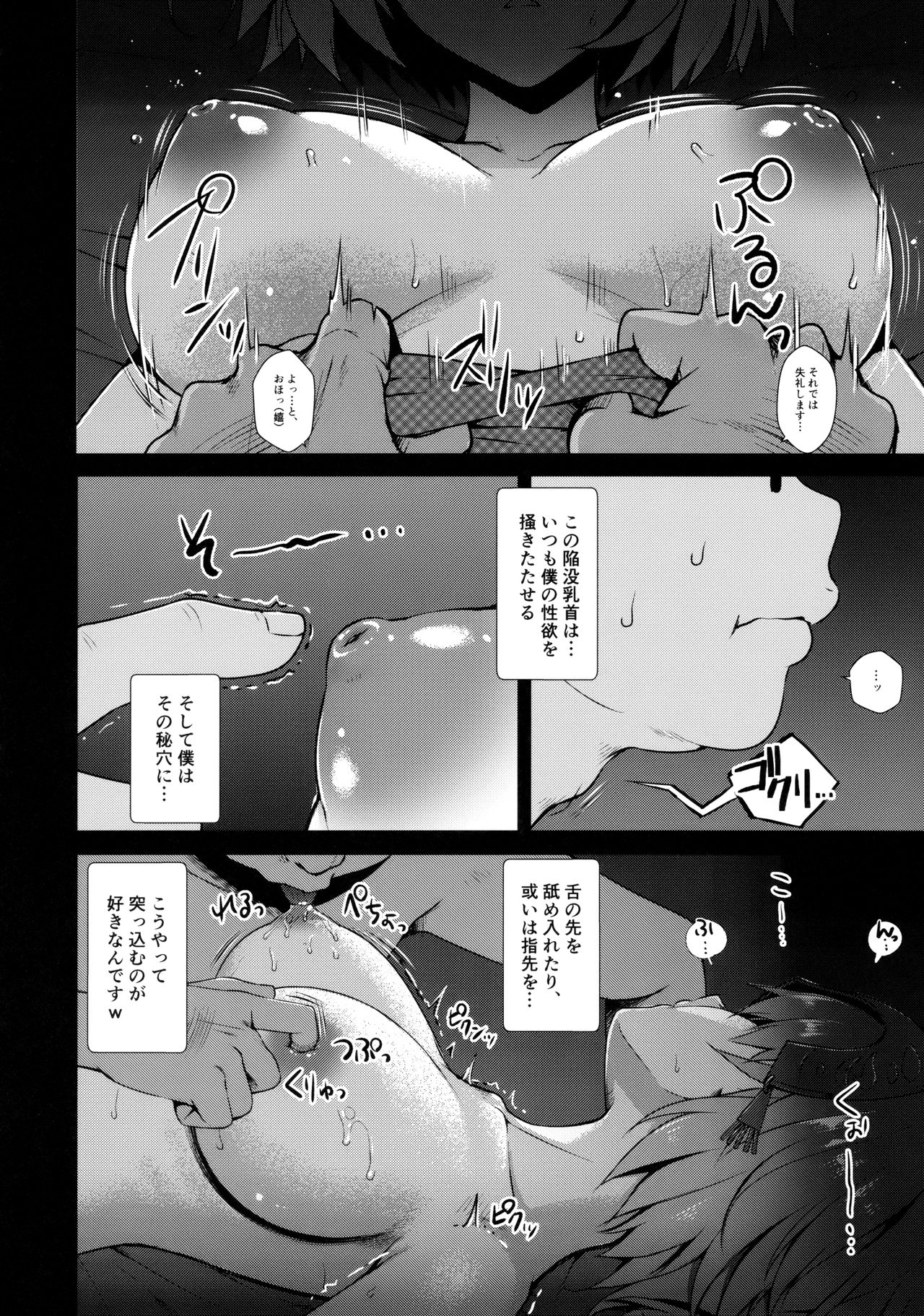(C92) [Yakiniku Tabetai (Derauea)] Jeanne Alter-chan no Deisui Seihai (Fate/Grand Order) (C92) [焼肉食べたい (でらうえあ)] ジャンヌオルタちゃんの泥酔聖杯 (Fate/Grand Order)