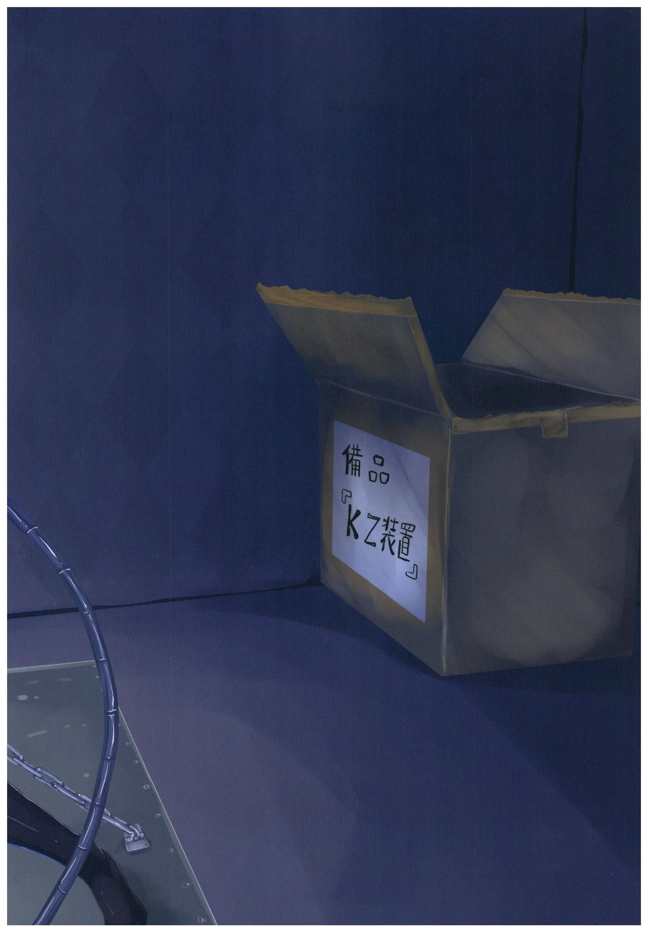 (C92) [Monaka Udon (Monikano)] Kuchikukan Shigure Kyousei Zecchou Souchi Sono Ni (Kantai Collection -KanColle-) (C92) [もなかうどん (モニカノ)] 駆逐艦 時雨 強制絶頂装置 其の弐 (艦隊これくしょん -艦これ-)