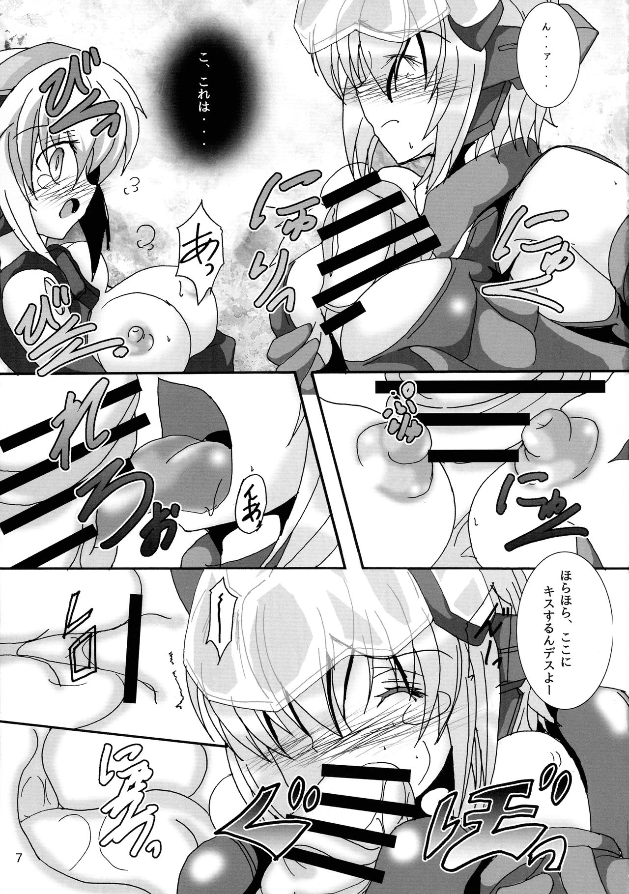 (C92) [D☆G (MoTo)] Futanari ARMS Girl (Frame Arms Girl) (C92) [D☆G (MoTo)] Futanari ARMS Girl (フレームアームズ・ガール)