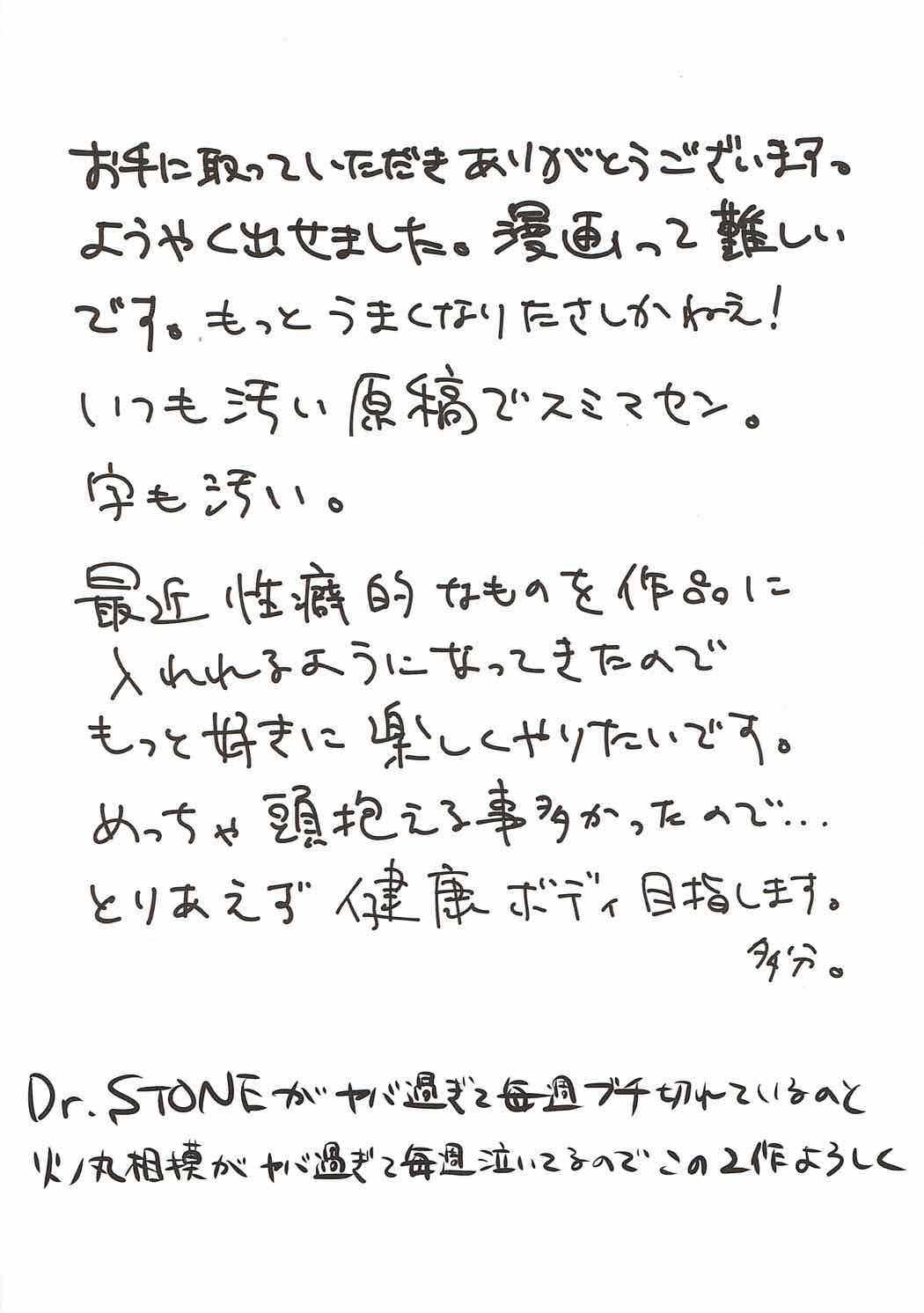 (C92) [Fever Lactic Acid Bacteria Deluxe (Kyuunosuke)] Sagisawa Fumika ni Kaguidemoraitai. (THE IDOLM@STER CINDERELLA GIRLS) (C92) [フィーバー乳酸菌DX (きゅうのすけ)] 鷺沢文香に嗅いでもらいたい。 (アイドルマスター シンデレラガールズ)
