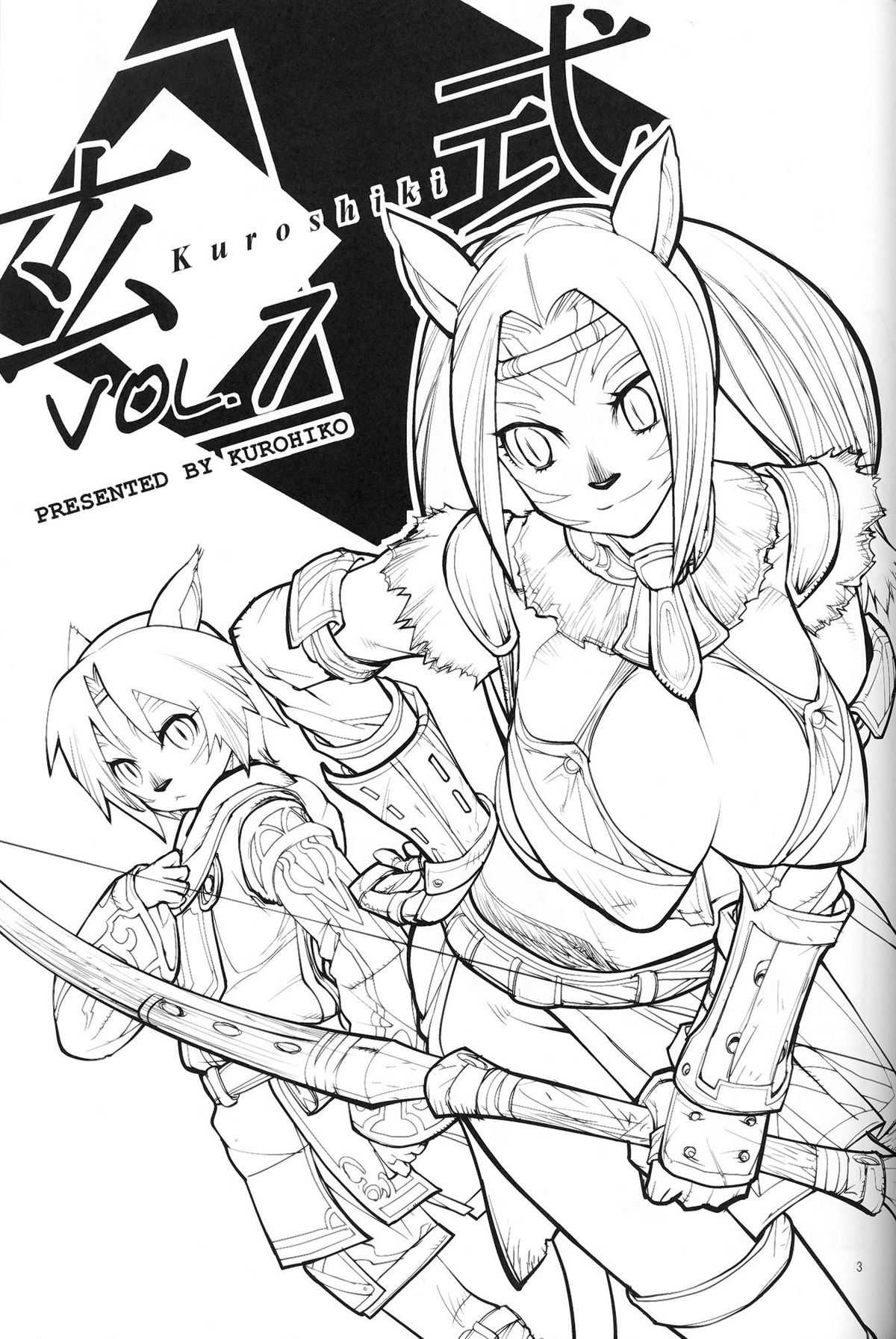 [Kurohiko] Kuroshiki Vol. 7 (Final Fantasy XI) 