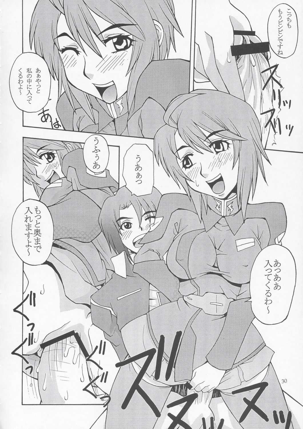 [Mangana] Tane Desutte ne. Vol. 1 (Mobile Suit Gundam Seed Destiny) ［漫画な］種ですってね。（機動戦士ガンダムＳＥＥＤ　ＤＥＳＴＩＮＹ）