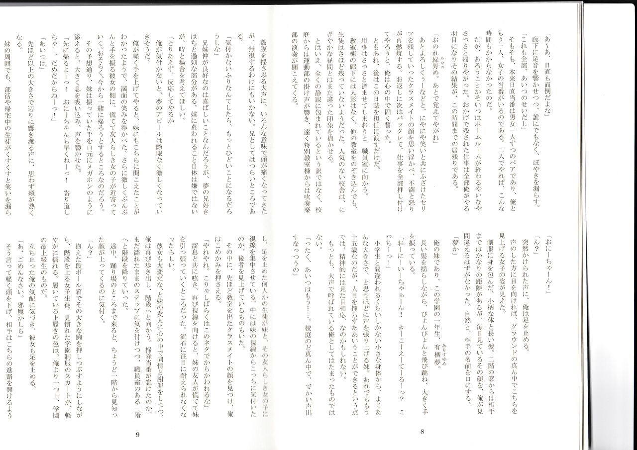 (C87) [Kurobinega (Kenkou Cross)] Monster Girl Encyclopedia Stories After-School Alice Tale (C87) [クロビネガ (健康クロス)] 魔物娘図鑑 放課後アリステイル