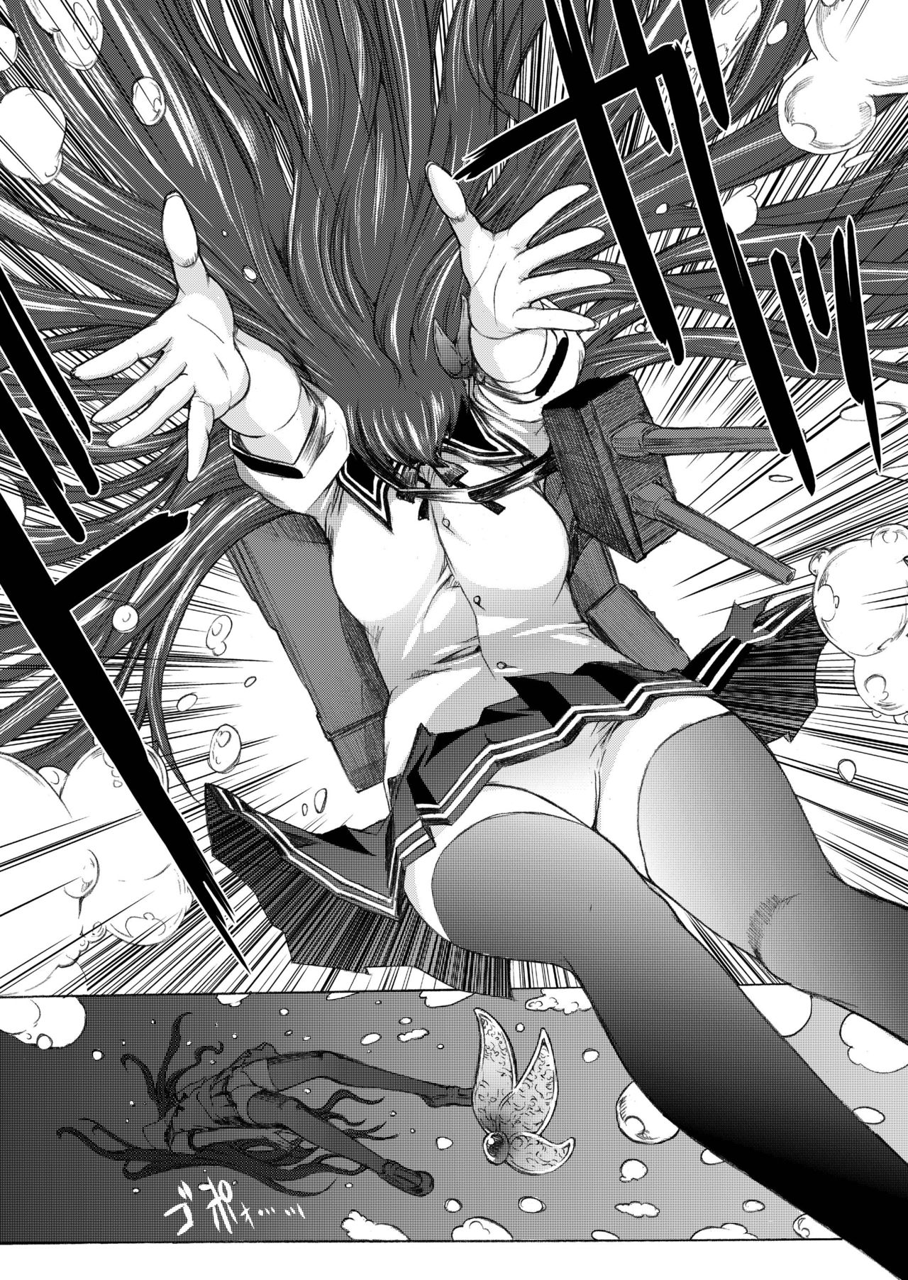 [Kino Manga Sekkeishitsu (Kino Hitoshi)] Yamato Shisu 2 (Kantai Collection -KanColle-) [Digital] [鬼ノ漫画設計室 (鬼ノ仁)] 大和死ス 2 (艦隊これくしょん -艦これ-) [DL版]