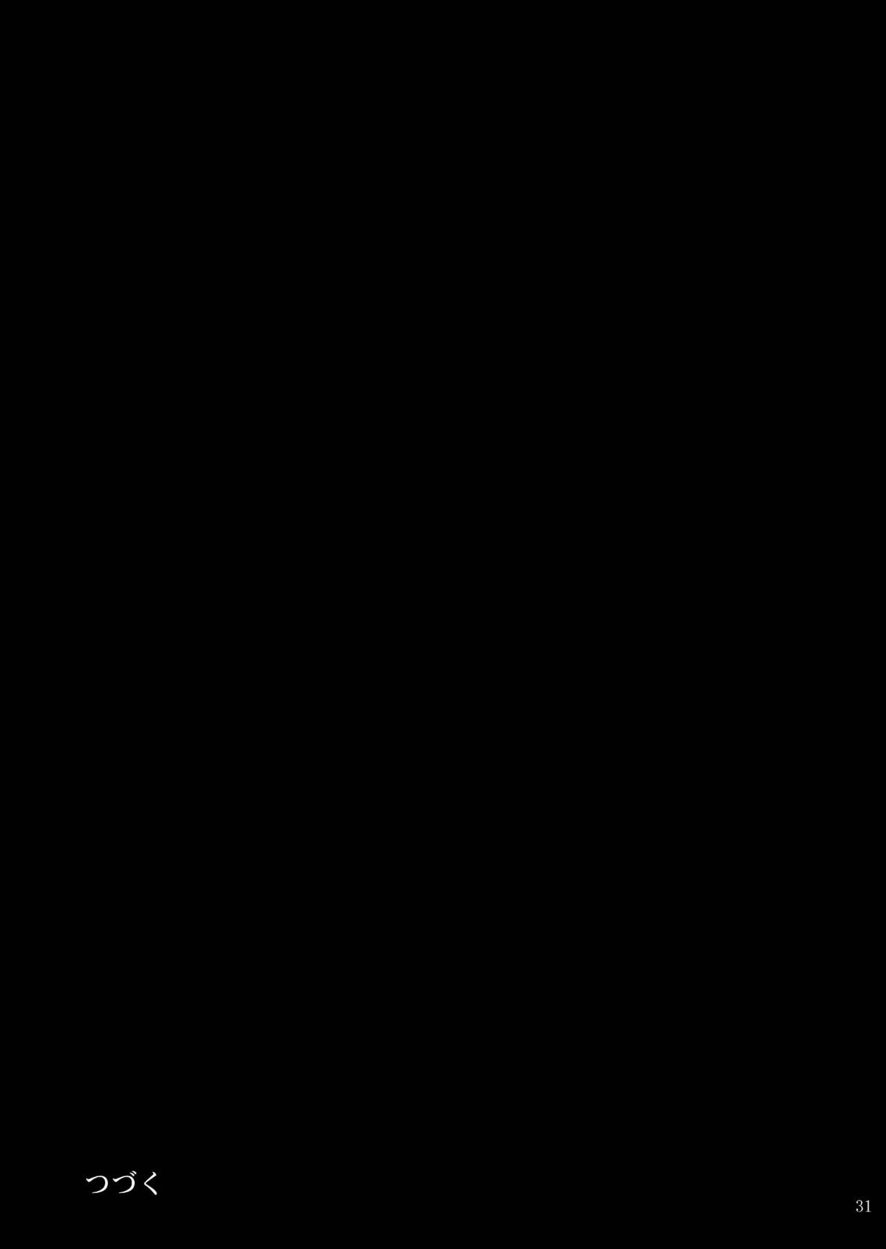 [Kino Manga Sekkeishitsu (Kino Hitoshi)] Yamato Shisu 1 (Kantai Collection -KanColle-) [Digital] [鬼ノ漫画設計室 (鬼ノ仁)] 大和死ス 1 (艦隊これくしょん -艦これ-) [DL版]