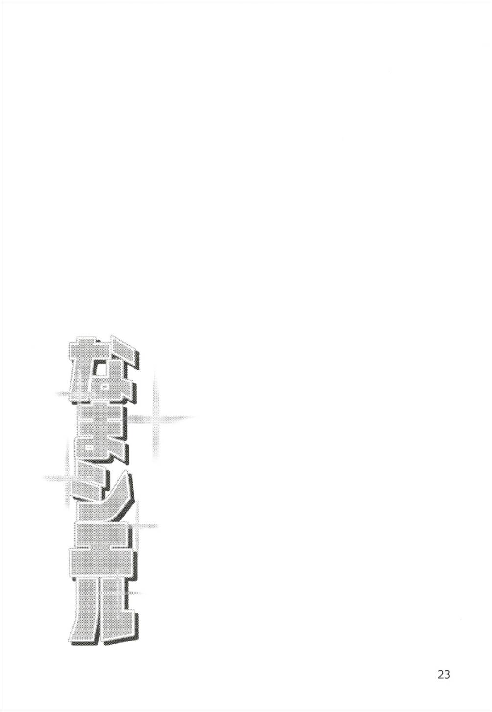 (C93) [Namayatsuhashi (Tamo)] Nama Ciel (Kirakira PreCure a la Mode) (C93) [なまやつはし (たも)] なまシエル (キラキラ☆プリキュアアラモード)