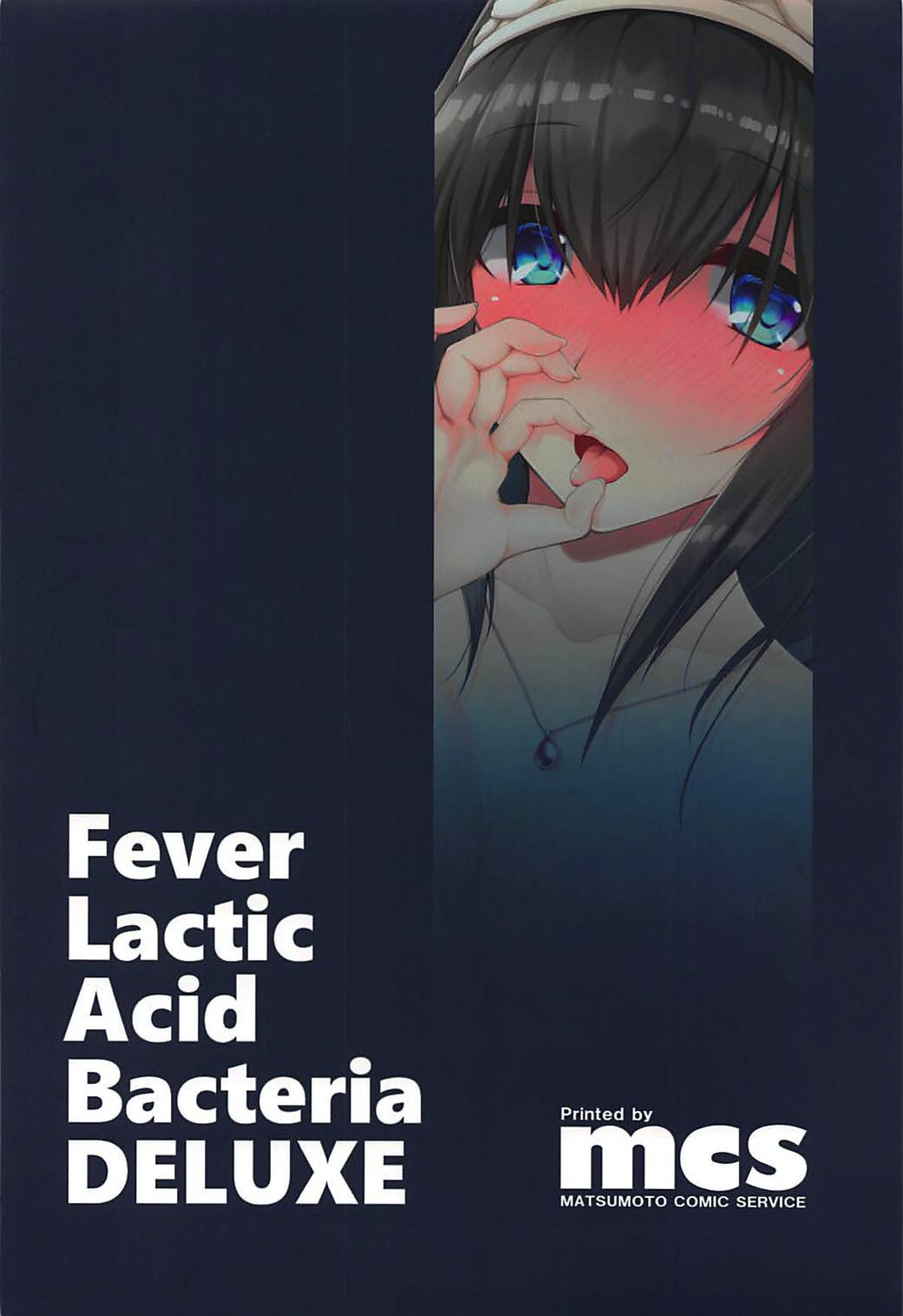 (C93) [Fever Lactic Acid Bacteria Deluxe (Kyuunosuke)] Sagisawa Mousoubako (THE IDOLM@STER CINDERELLA GIRLS) (C93) [フィーバー乳酸菌DX (きゅうのすけ)] 鷺沢妄想箱 (アイドルマスター シンデレラガールズ)
