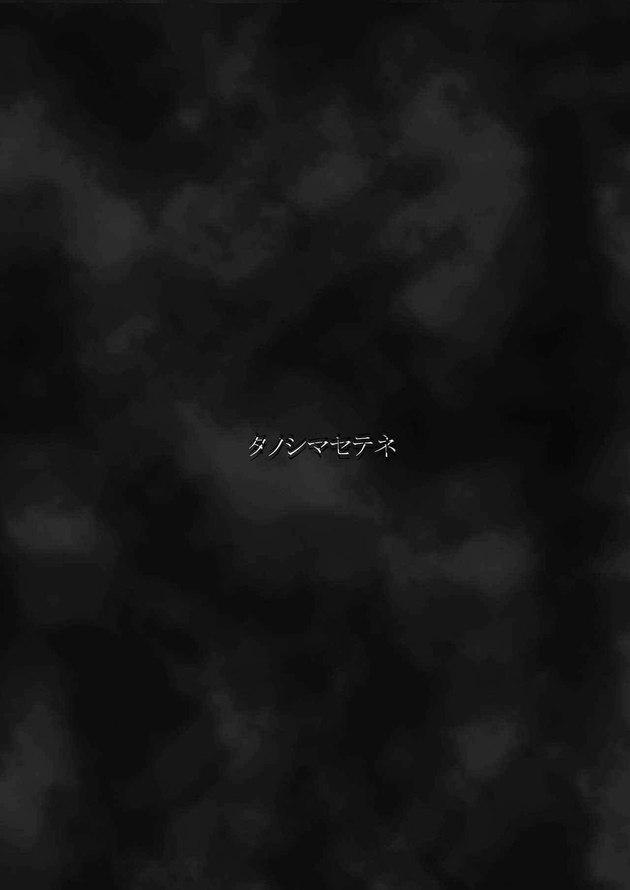 [Kemoyuru (Akahito)] Ikaodori (Splatoon) [Digital] [けもゆる (紅壱)] イカオドリ (スプラトゥーン) [DL版]