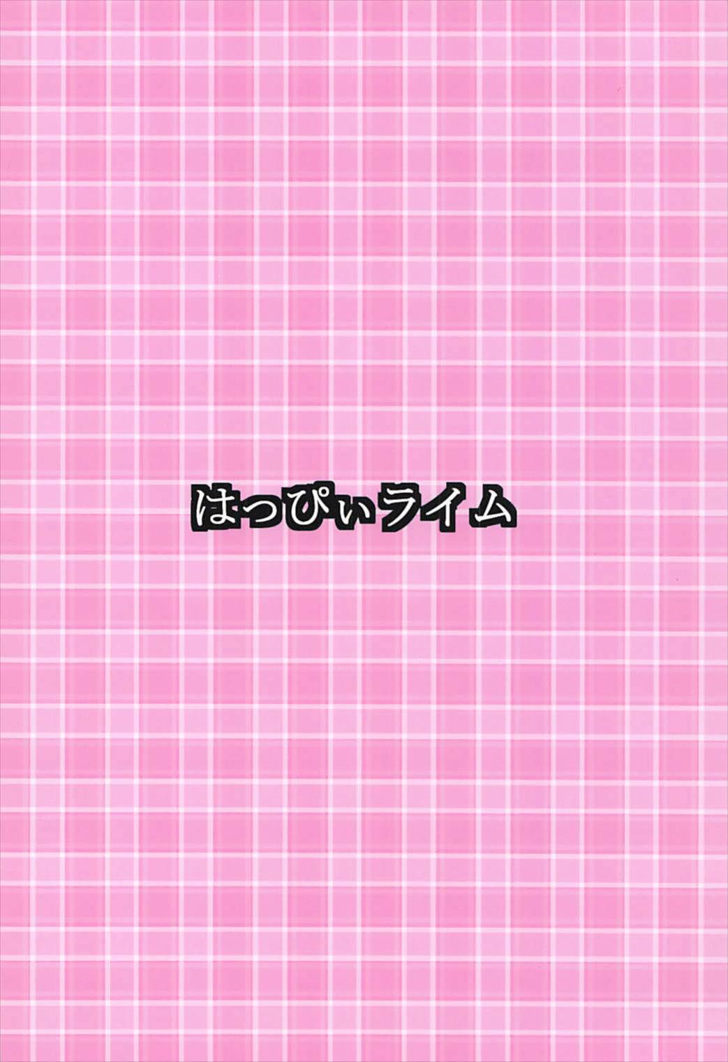 (C93) [Happy Lime (Sakura Pochi)] Tsundere Jeanne to Deredere Kiyohime (Fate/Grand Order) (C93) [はっぴぃライム (桜ポチ)] ツンデレ邪ンヌとデレデレ清姫 (Fate/Grand Order)